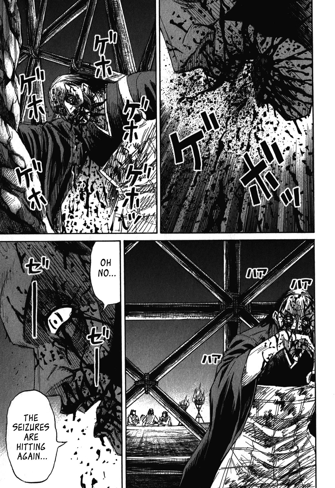 Higanjima - Saigo no 47 Hiai Chapter 73 page 17 - Chapter 73: Falling Apart