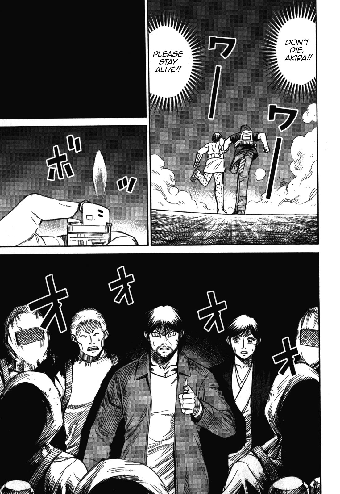 Higanjima - Saigo no 47 Hiai Chapter 73 page 7 - Chapter 73: Falling Apart