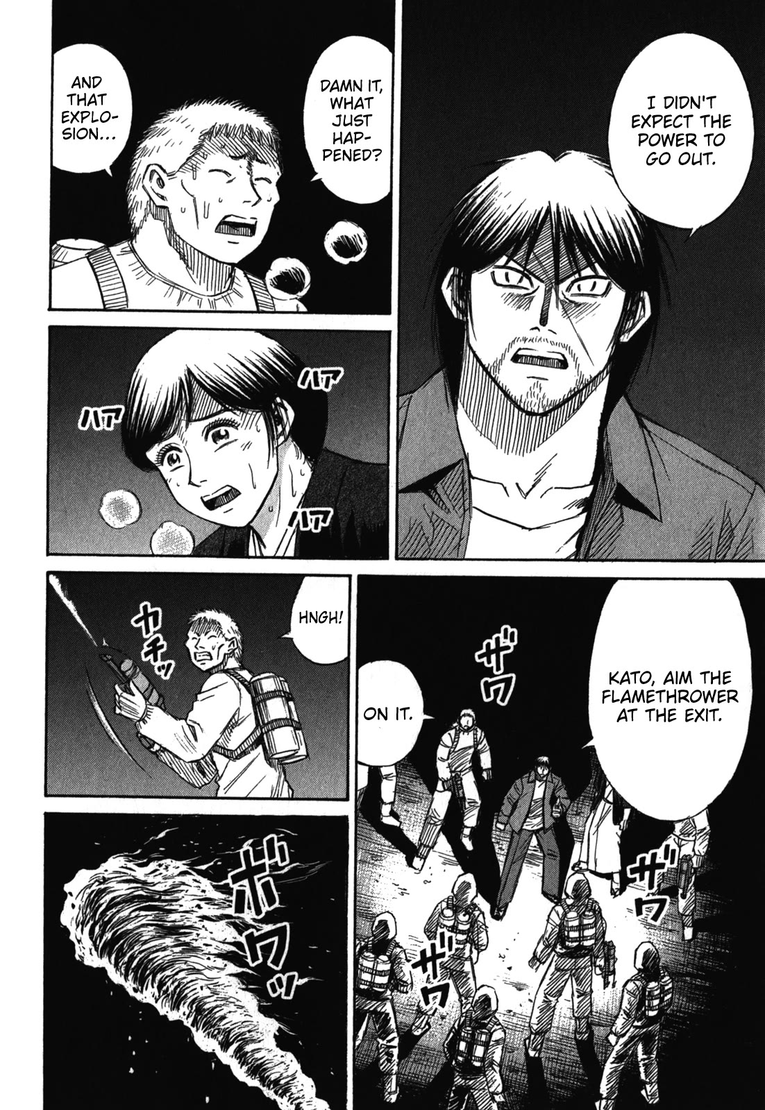 Higanjima - Saigo no 47 Hiai Chapter 73 page 8 - Chapter 73: Falling Apart