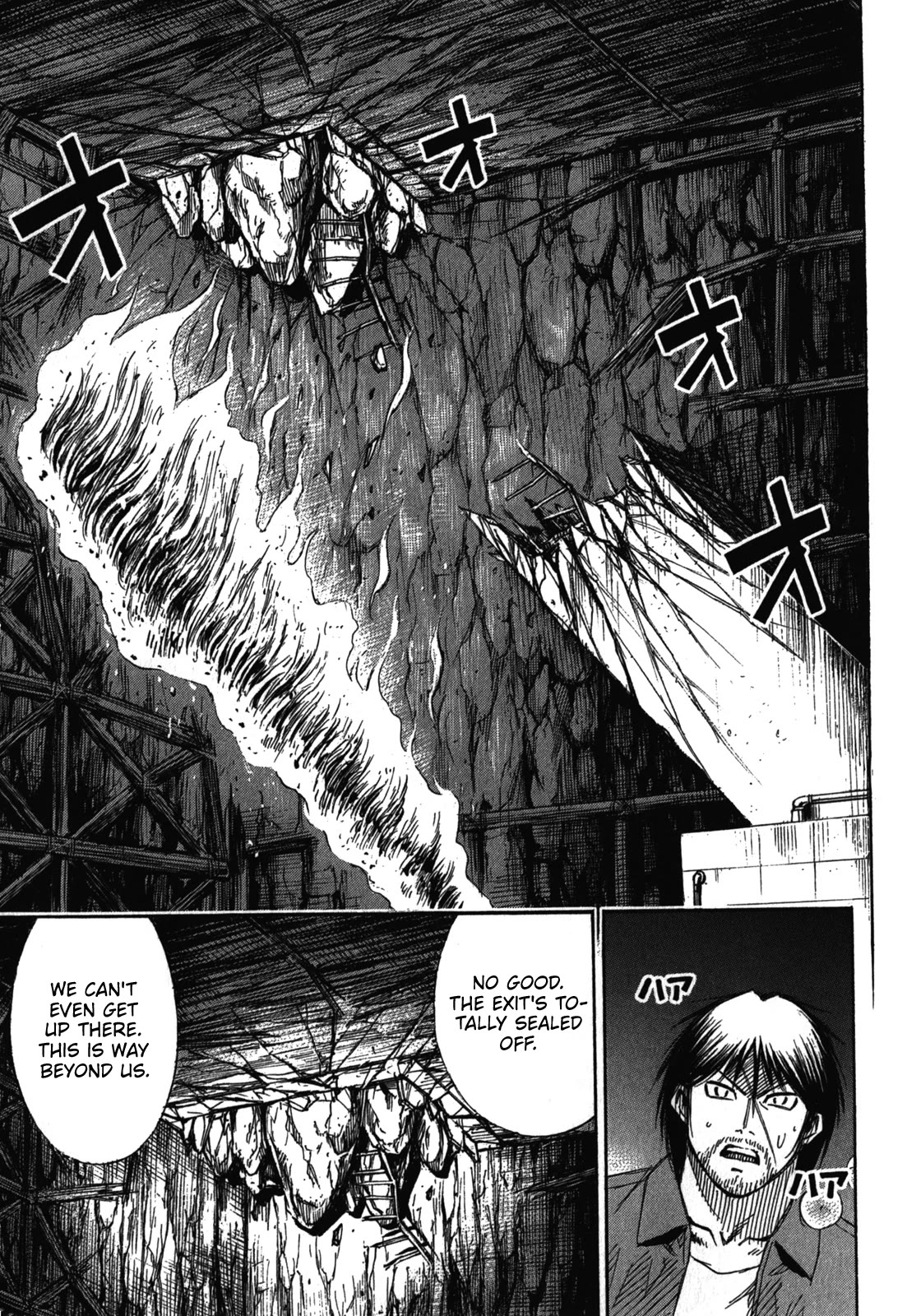 Higanjima - Saigo no 47 Hiai Chapter 73 page 9 - Chapter 73: Falling Apart