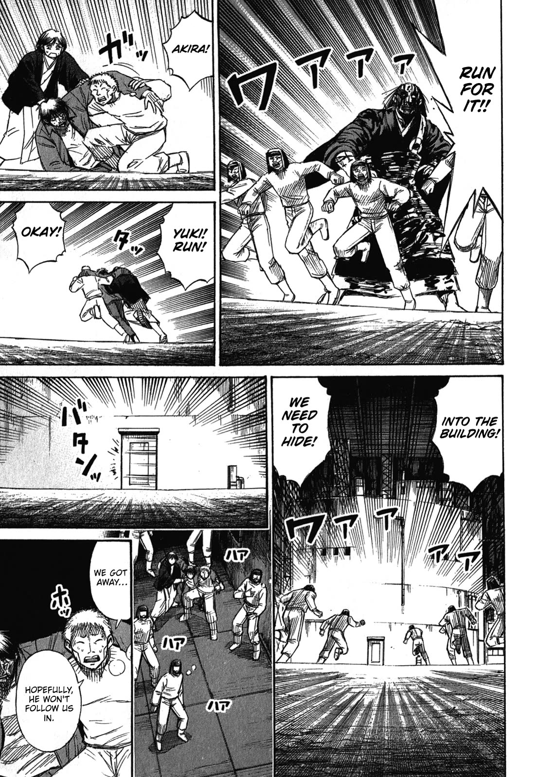 Higanjima - Saigo no 47 Hiai Chapter 74 page 13 - Chapter 74: The Final Command