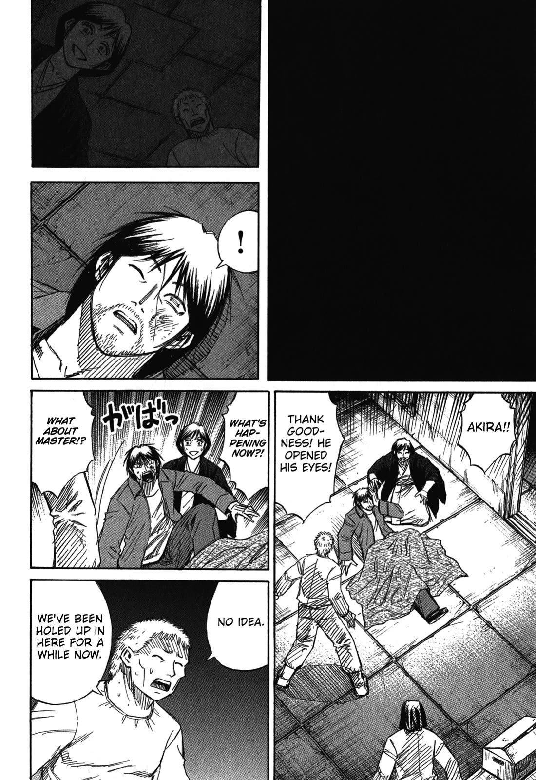 Higanjima - Saigo no 47 Hiai Chapter 74 page 14 - Chapter 74: The Final Command