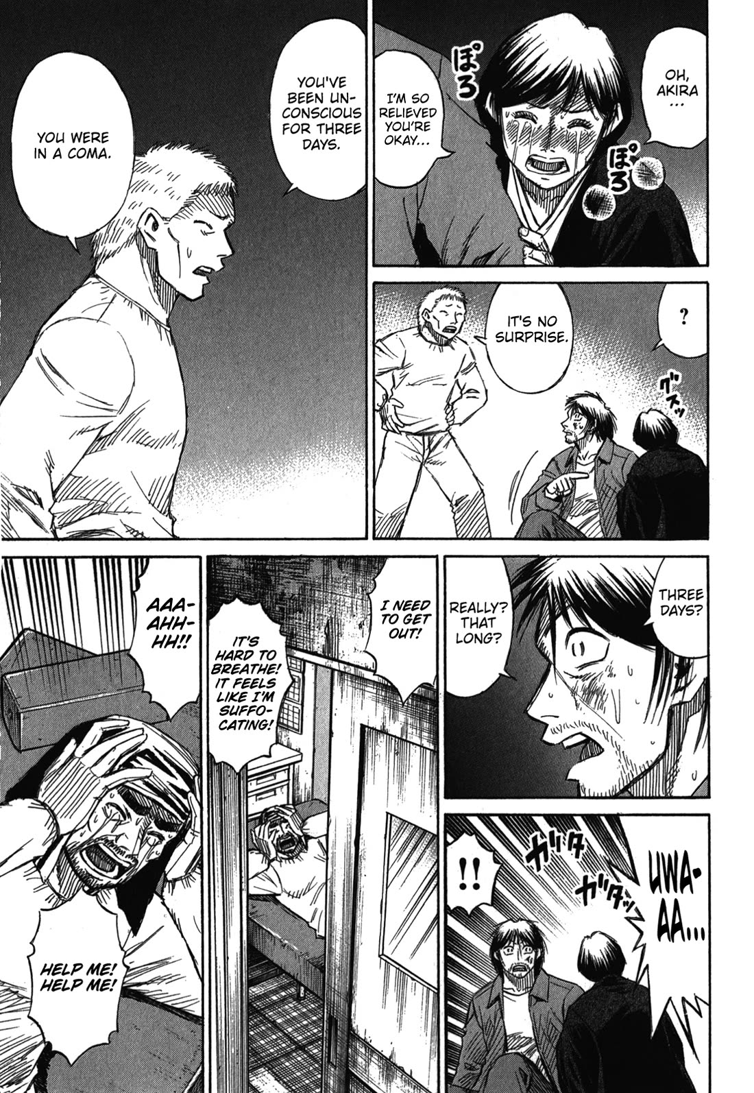 Higanjima - Saigo no 47 Hiai Chapter 74 page 15 - Chapter 74: The Final Command