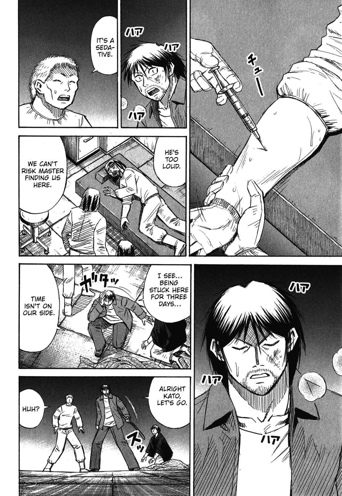 Higanjima - Saigo no 47 Hiai Chapter 74 page 16 - Chapter 74: The Final Command