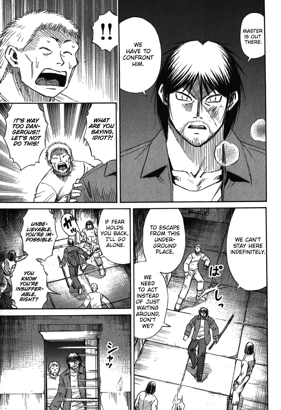 Higanjima - Saigo no 47 Hiai Chapter 74 page 17 - Chapter 74: The Final Command