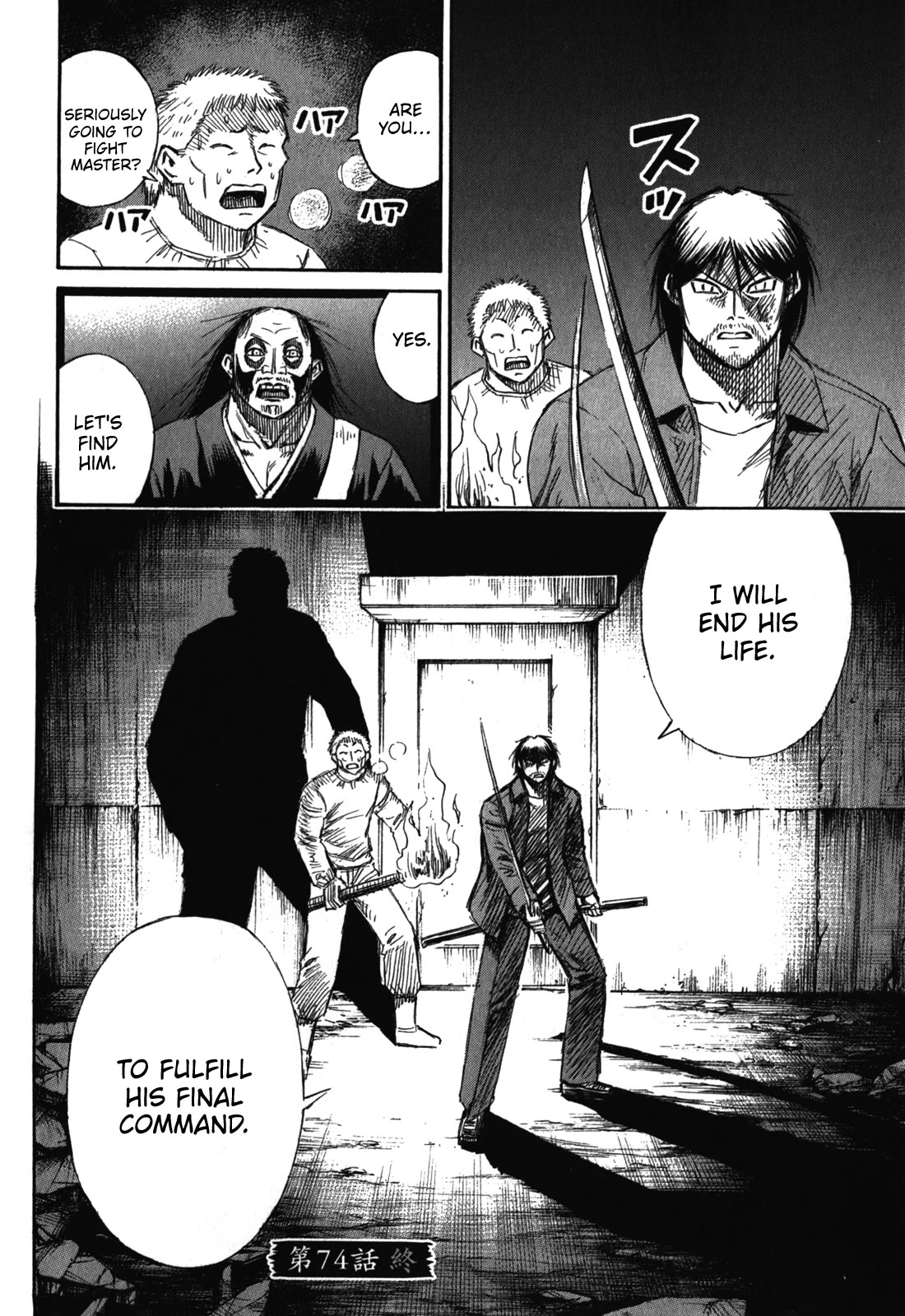 Higanjima - Saigo no 47 Hiai Chapter 74 page 20 - Chapter 74: The Final Command
