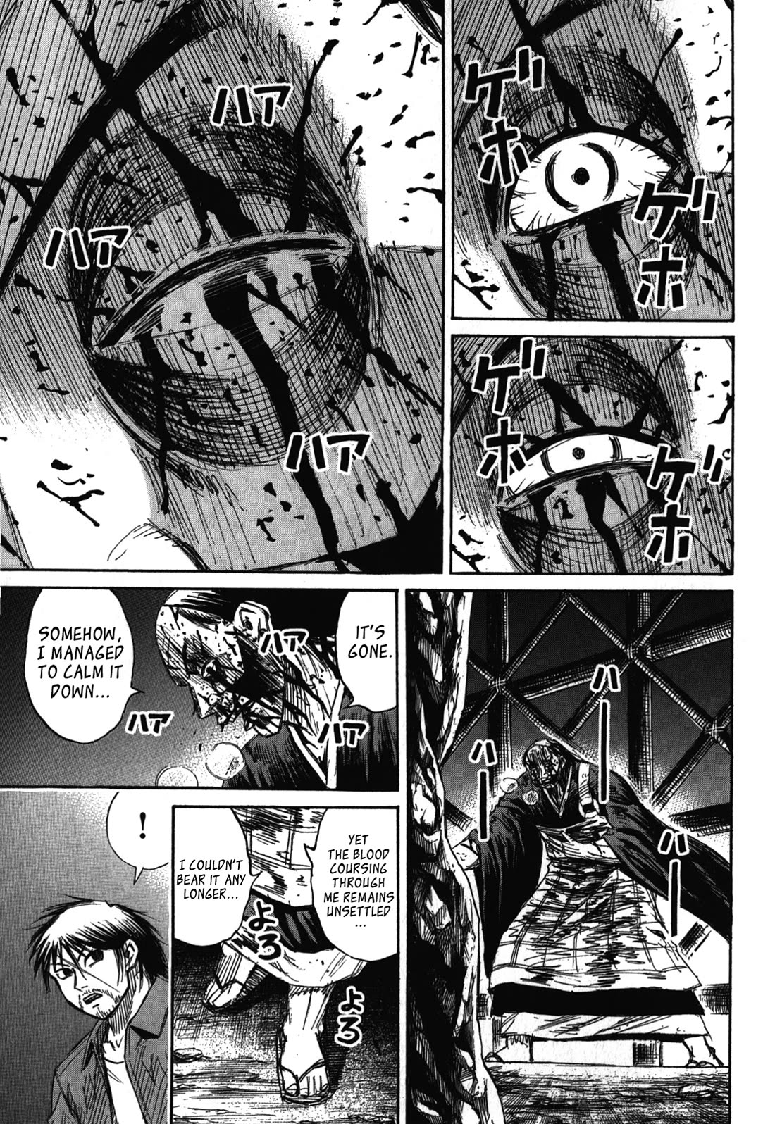 Higanjima - Saigo no 47 Hiai Chapter 74 page 3 - Chapter 74: The Final Command