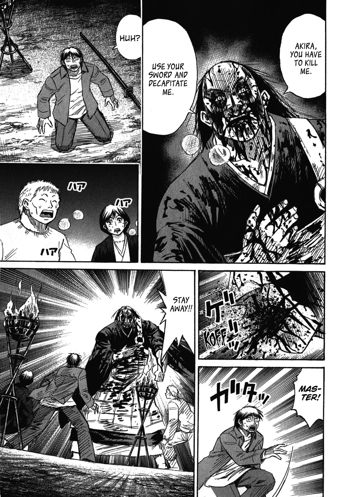 Higanjima - Saigo no 47 Hiai Chapter 74 page 5 - Chapter 74: The Final Command