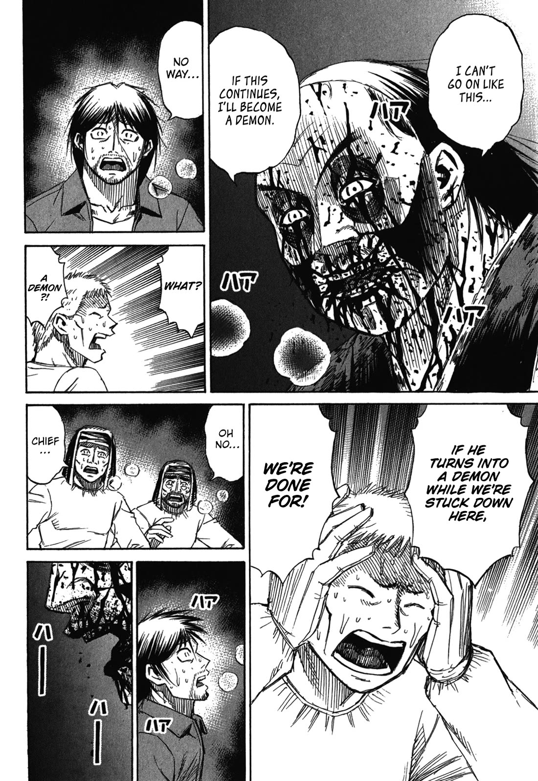 Higanjima - Saigo no 47 Hiai Chapter 74 page 6 - Chapter 74: The Final Command