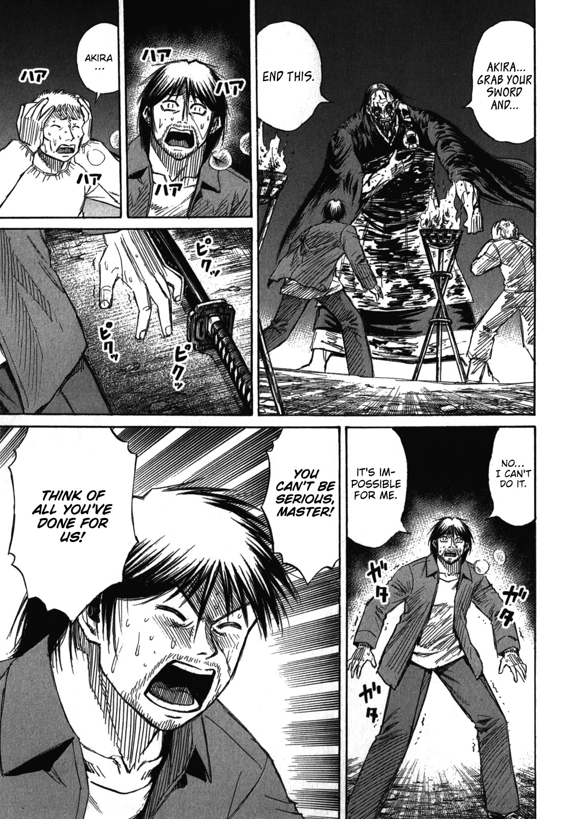 Higanjima - Saigo no 47 Hiai Chapter 74 page 7 - Chapter 74: The Final Command