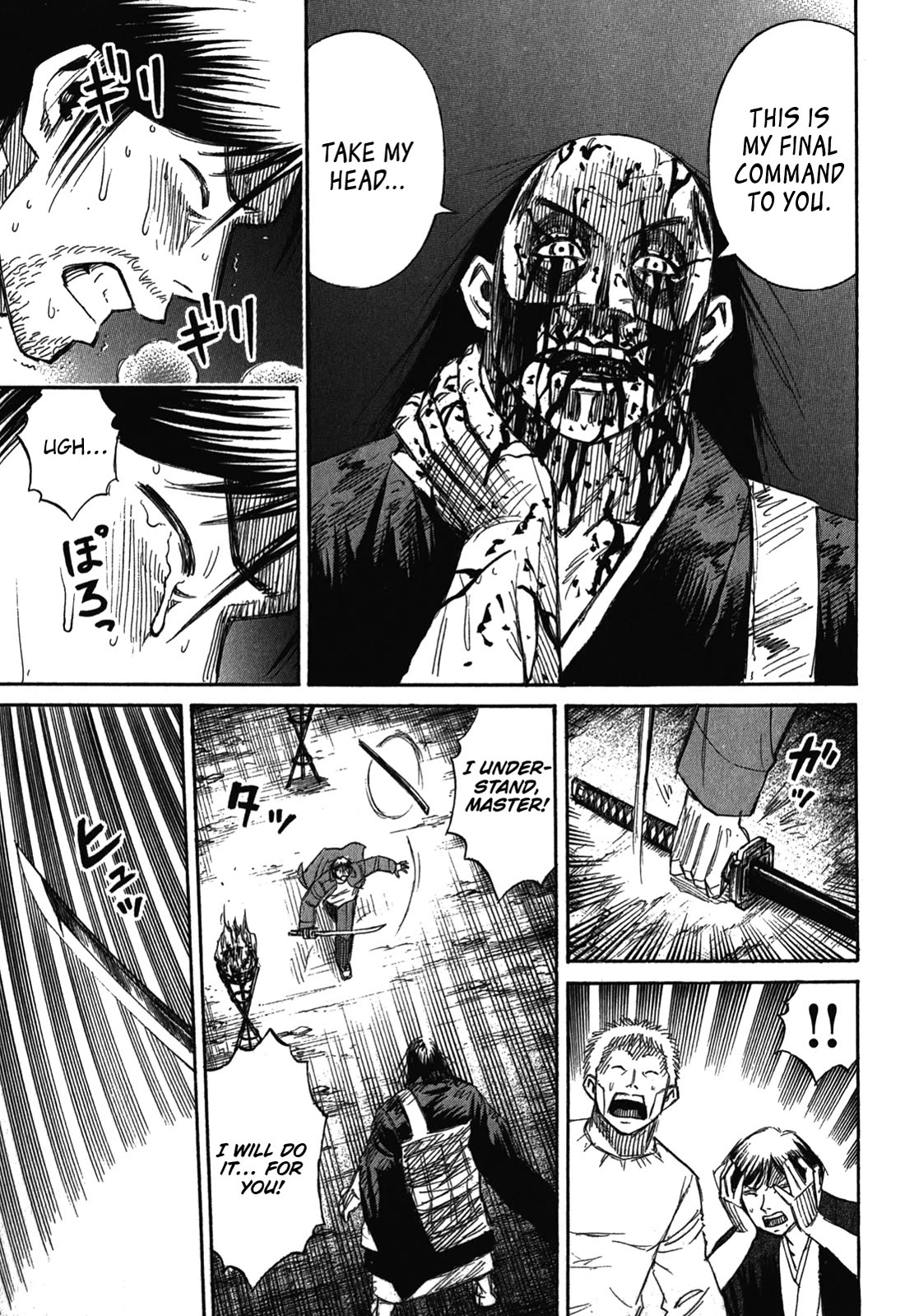 Higanjima - Saigo no 47 Hiai Chapter 74 page 9 - Chapter 74: The Final Command