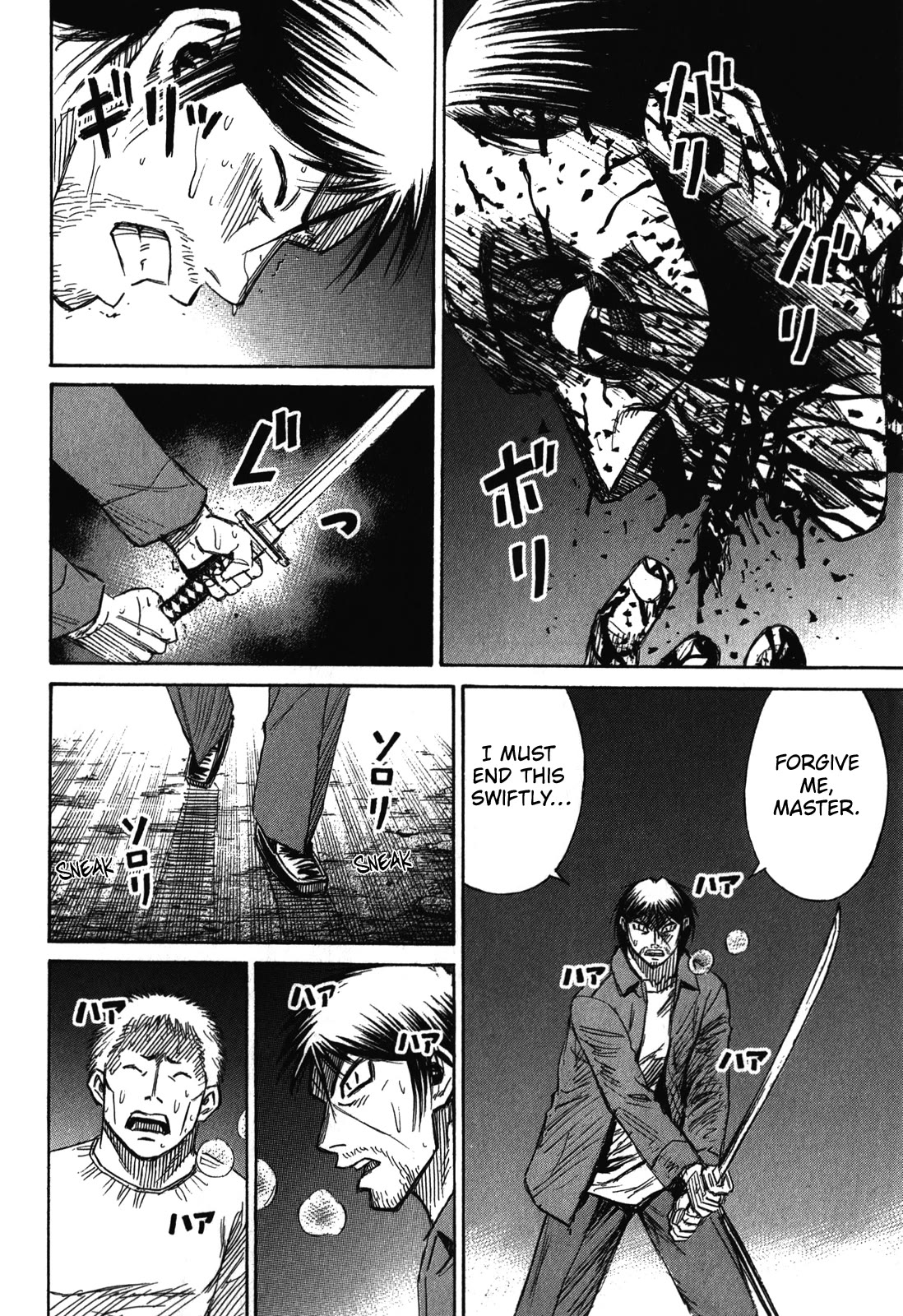 Higanjima - Saigo no 47 Hiai Chapter 75 page 10 - Chapter 75: Behind The Rubble