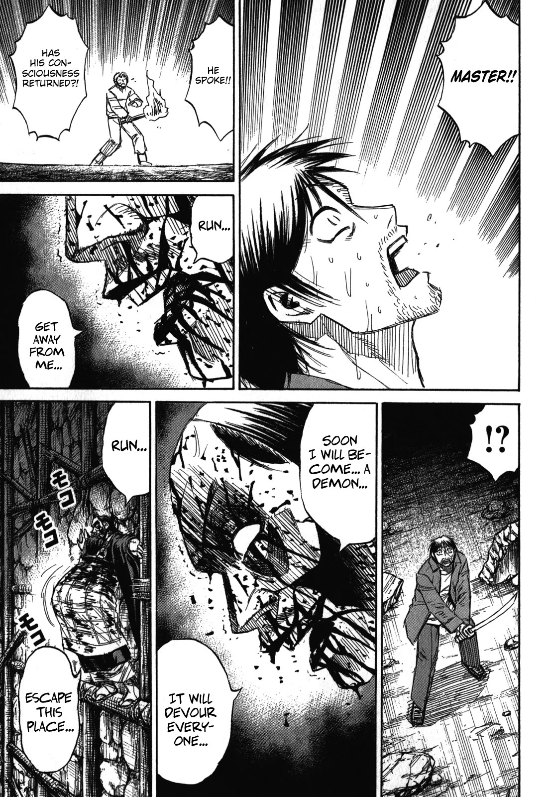 Higanjima - Saigo no 47 Hiai Chapter 75 page 15 - Chapter 75: Behind The Rubble