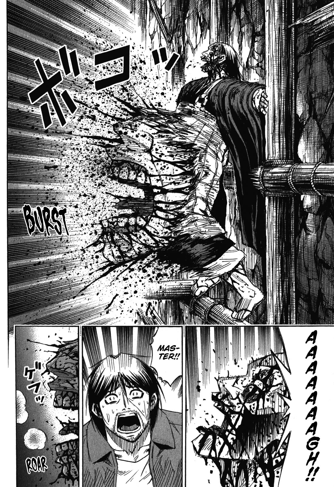 Higanjima - Saigo no 47 Hiai Chapter 75 page 16 - Chapter 75: Behind The Rubble
