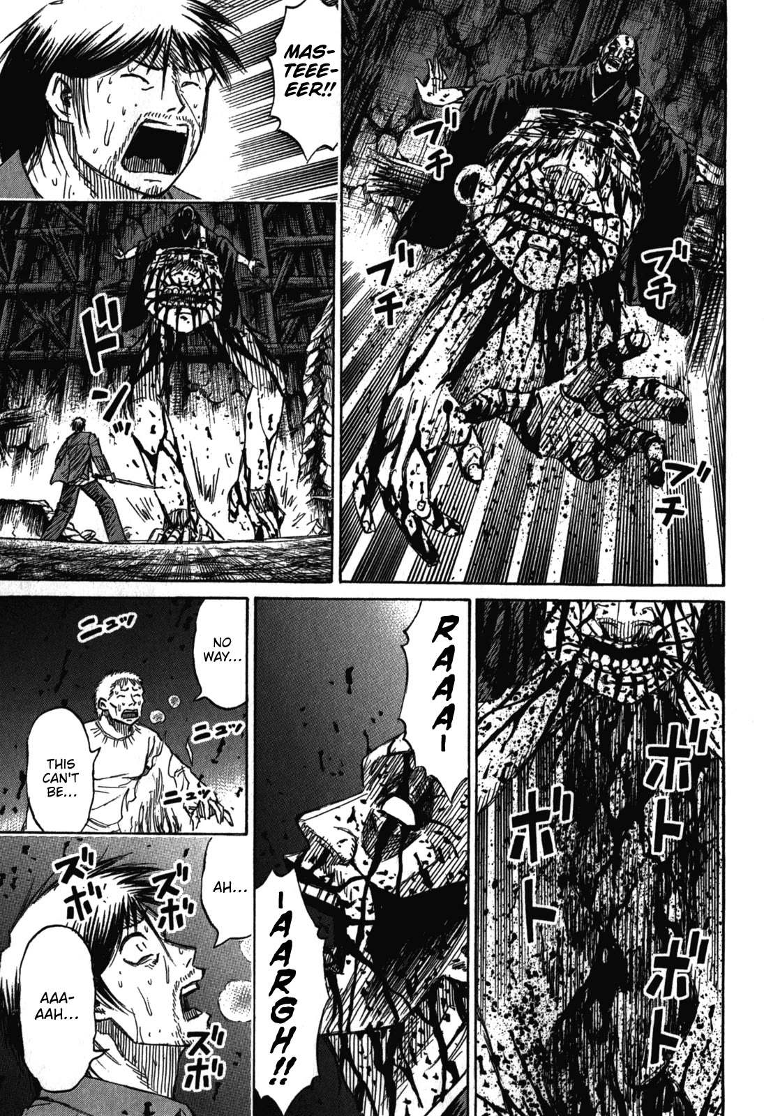 Higanjima - Saigo no 47 Hiai Chapter 75 page 17 - Chapter 75: Behind The Rubble