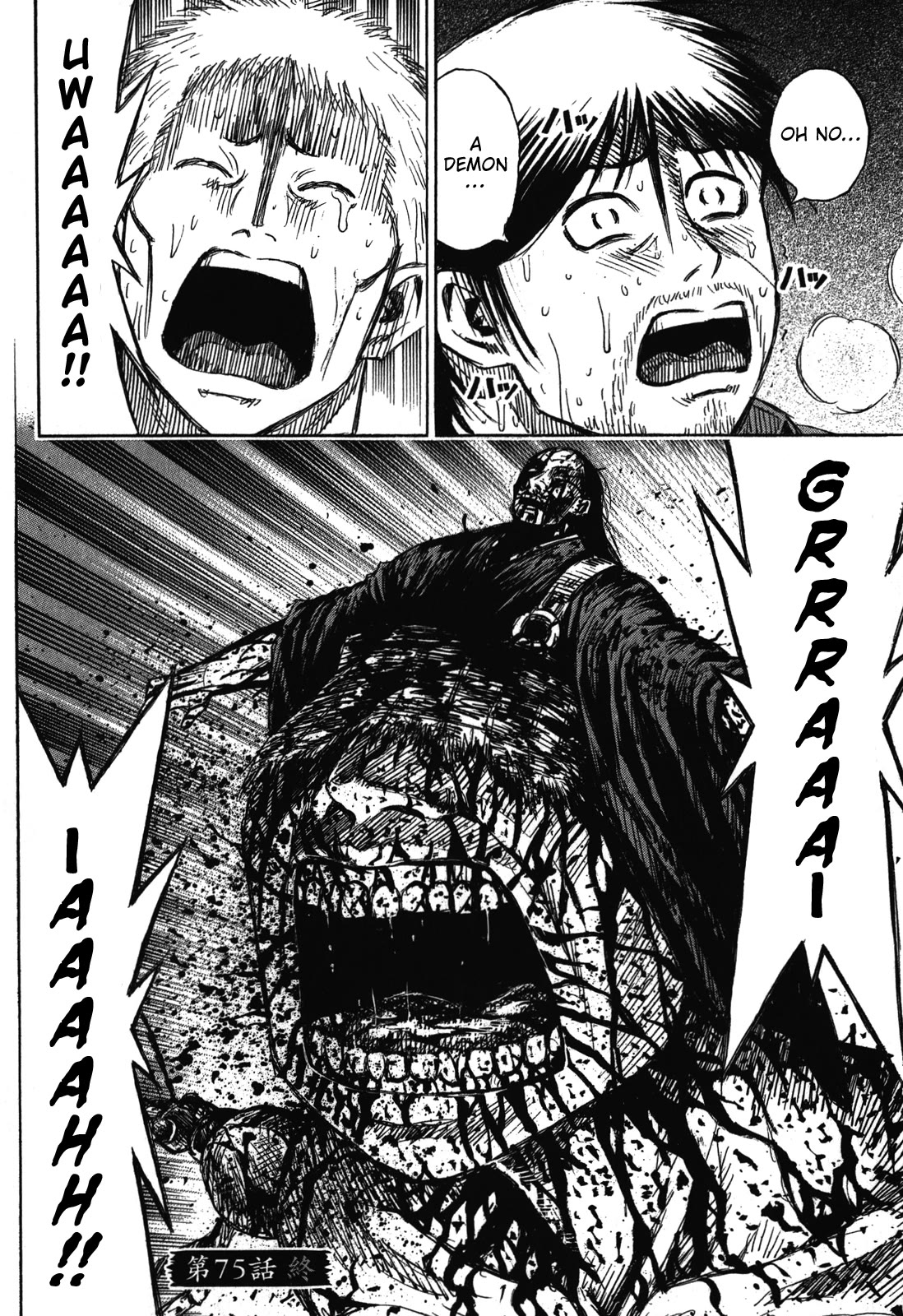 Higanjima - Saigo no 47 Hiai Chapter 75 page 20 - Chapter 75: Behind The Rubble
