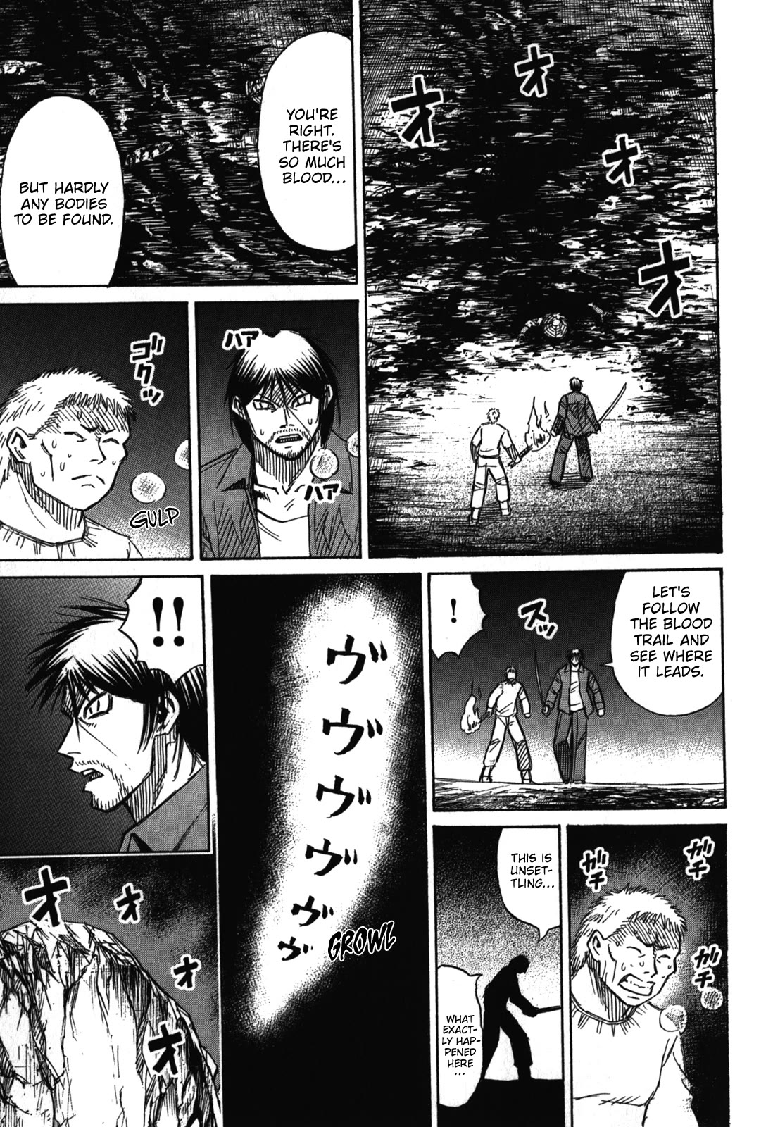 Higanjima - Saigo no 47 Hiai Chapter 75 page 5 - Chapter 75: Behind The Rubble