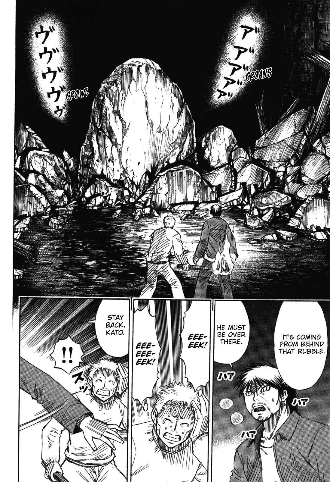 Higanjima - Saigo no 47 Hiai Chapter 75 page 6 - Chapter 75: Behind The Rubble