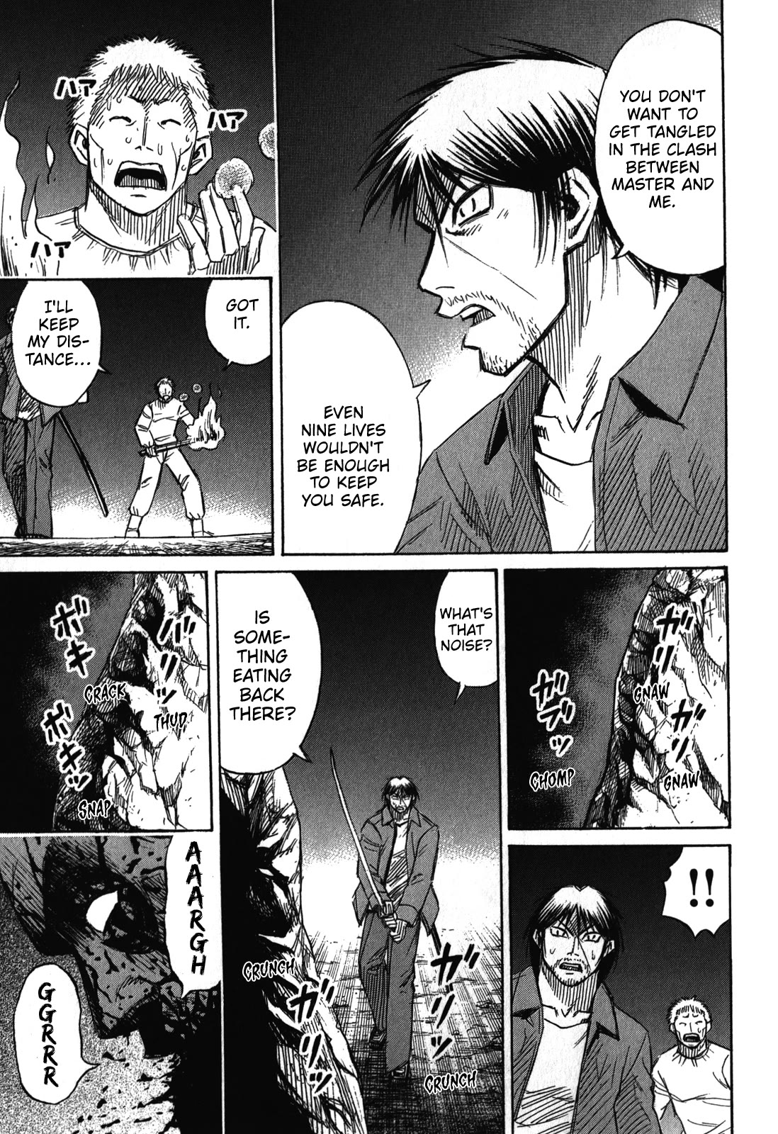 Higanjima - Saigo no 47 Hiai Chapter 75 page 7 - Chapter 75: Behind The Rubble
