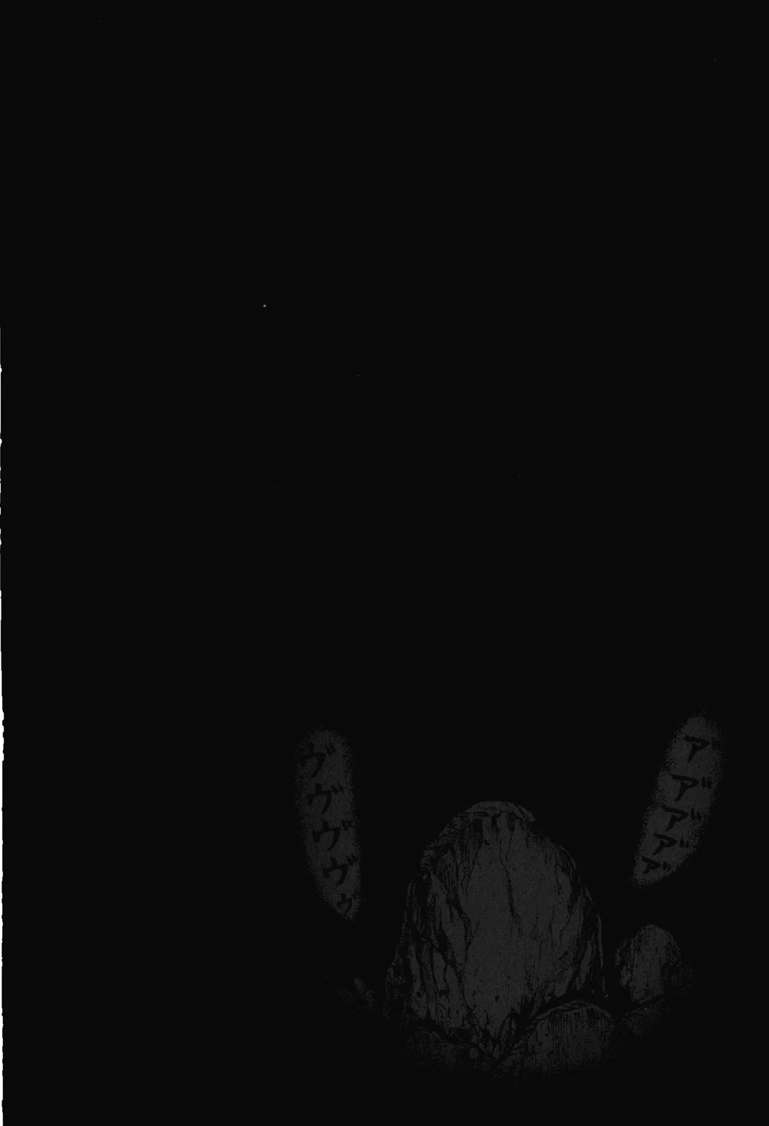 Higanjima - Saigo no 47 Hiai Chapter 76: Mandibles thumbnail