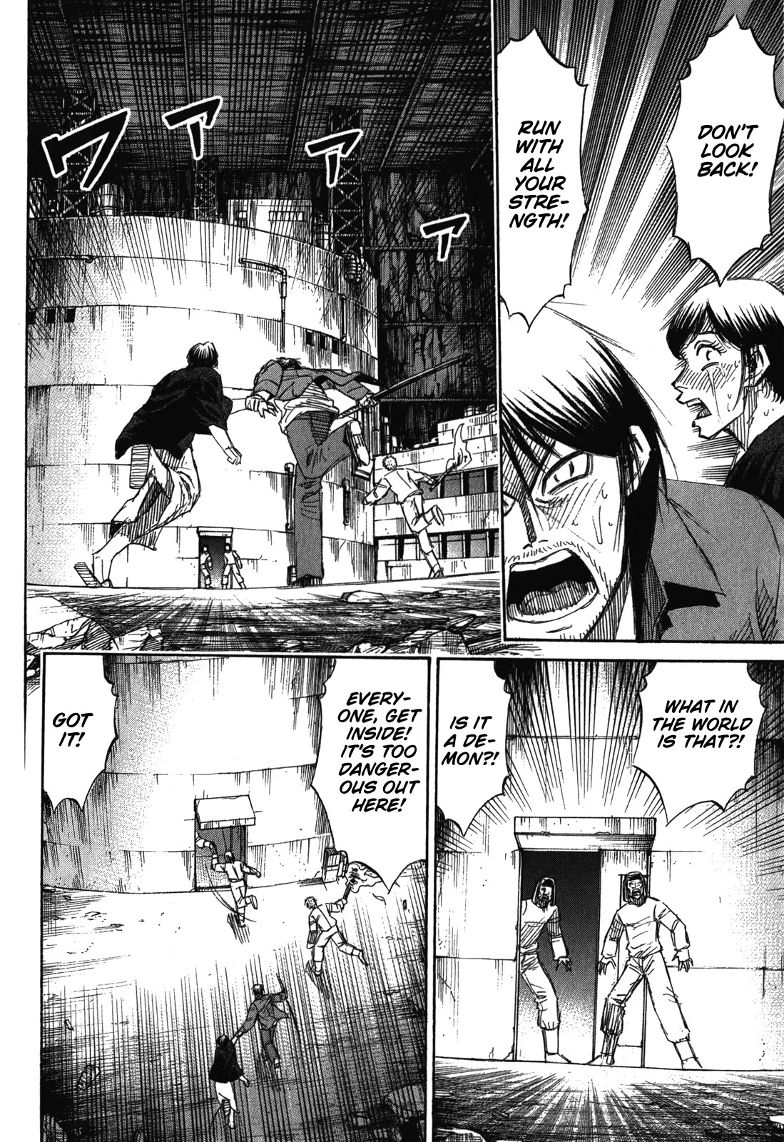 Higanjima - Saigo no 47 Hiai Chapter 76 page 12 - Chapter 76: Mandibles