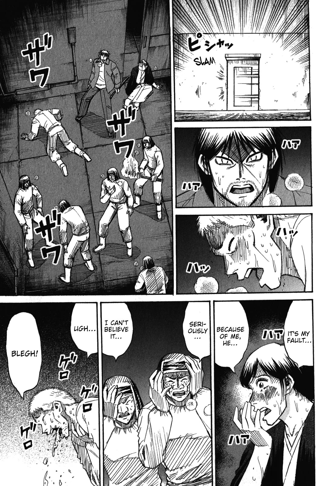 Higanjima - Saigo no 47 Hiai Chapter 76 page 13 - Chapter 76: Mandibles