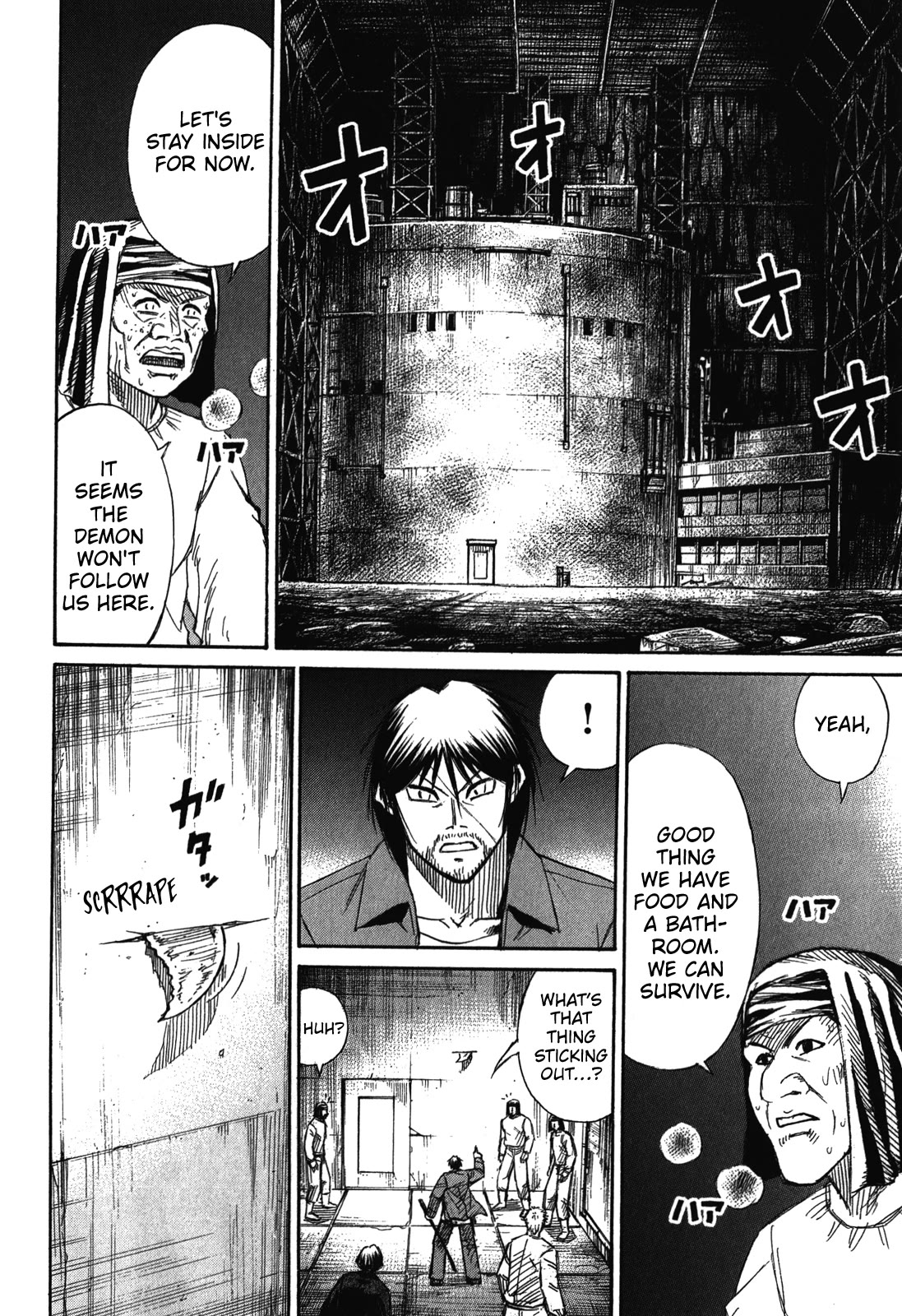 Higanjima - Saigo no 47 Hiai Chapter 76 page 14 - Chapter 76: Mandibles