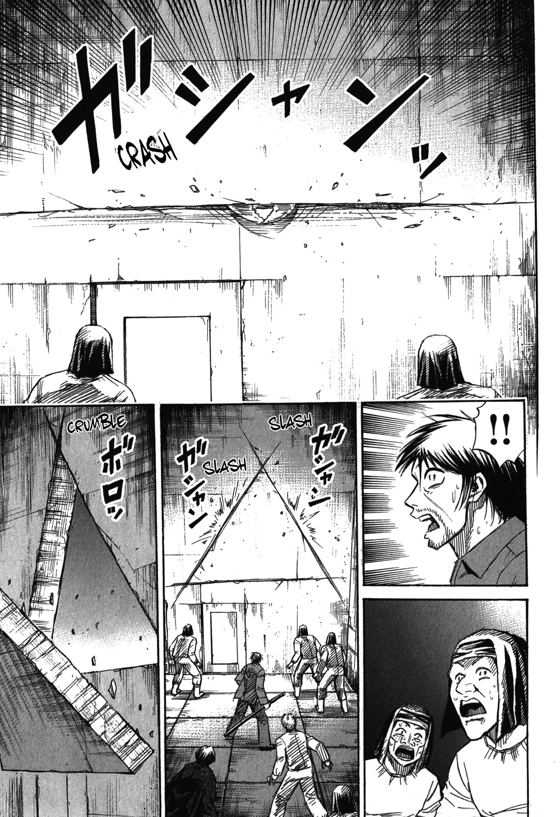 Higanjima - Saigo no 47 Hiai Chapter 76 page 15 - Chapter 76: Mandibles