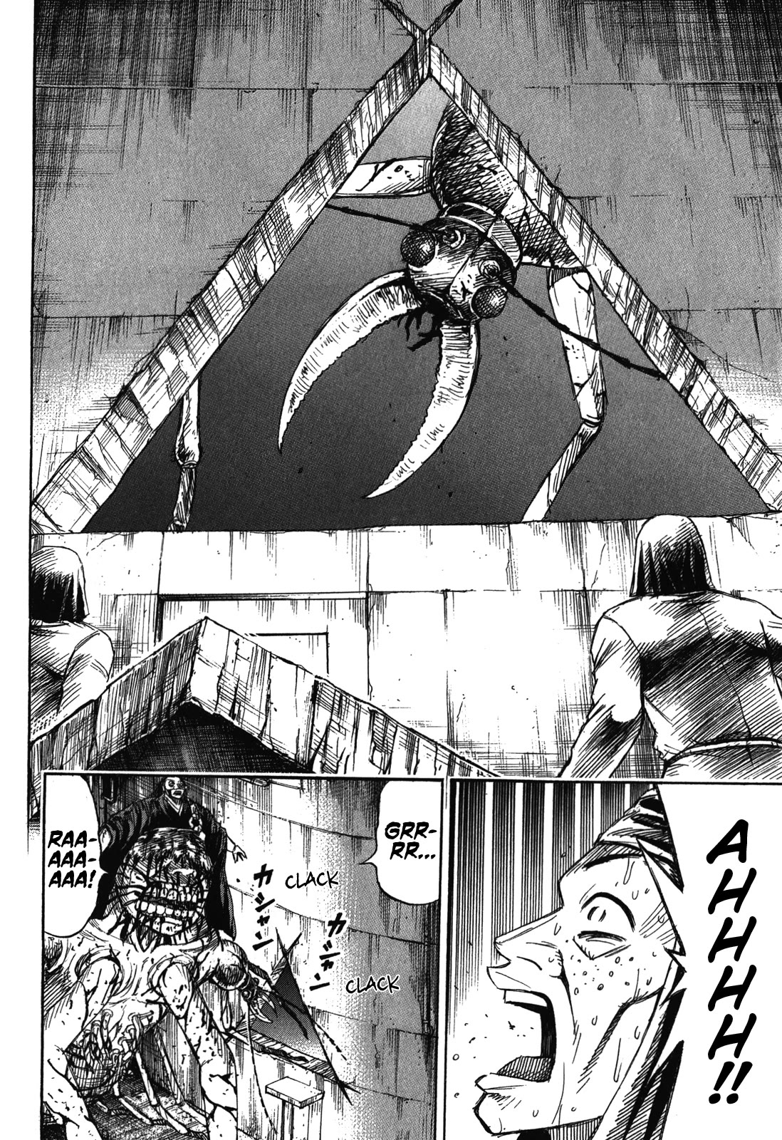 Higanjima - Saigo no 47 Hiai Chapter 76 page 16 - Chapter 76: Mandibles