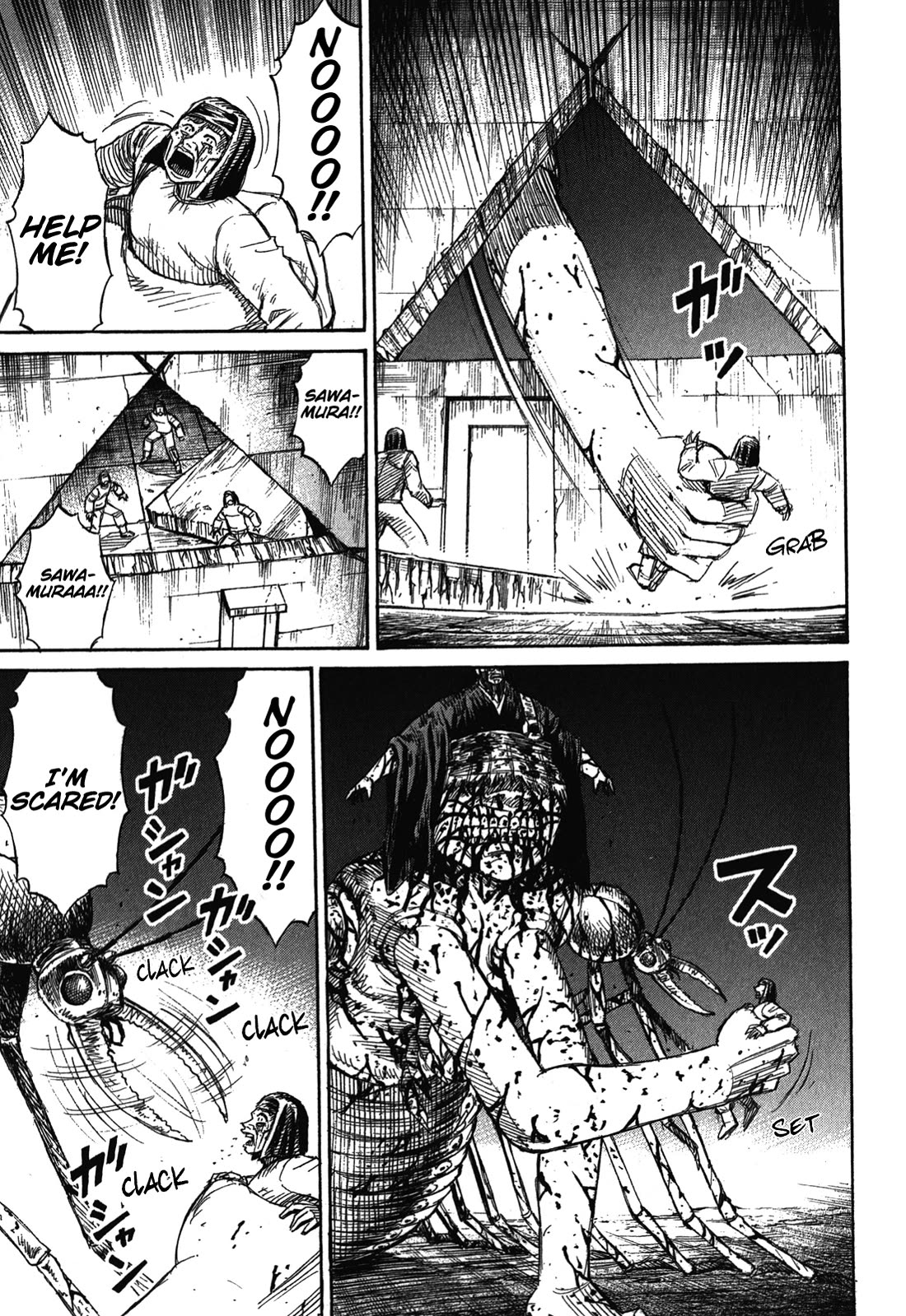 Higanjima - Saigo no 47 Hiai Chapter 76 page 17 - Chapter 76: Mandibles