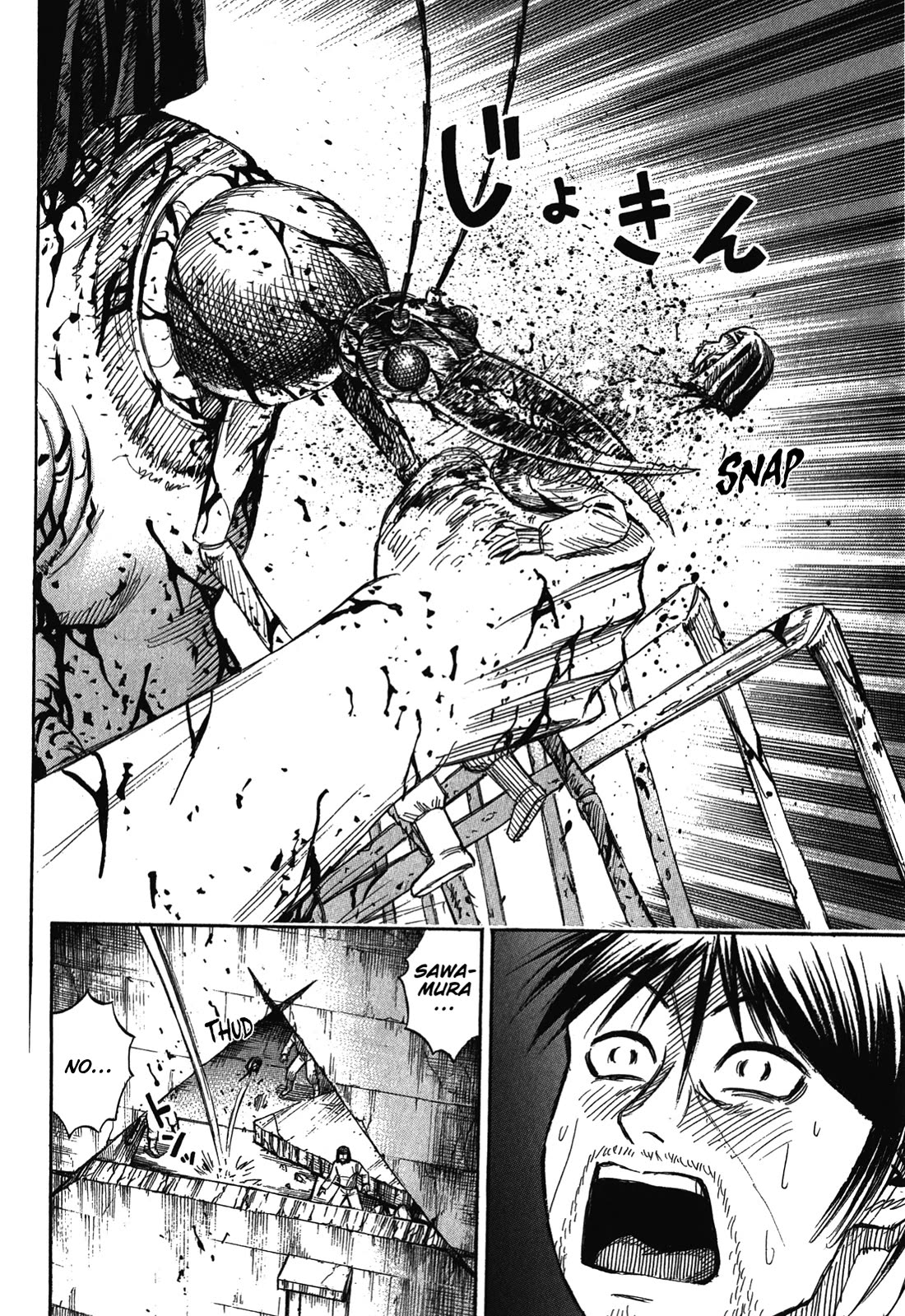 Higanjima - Saigo no 47 Hiai Chapter 76 page 18 - Chapter 76: Mandibles