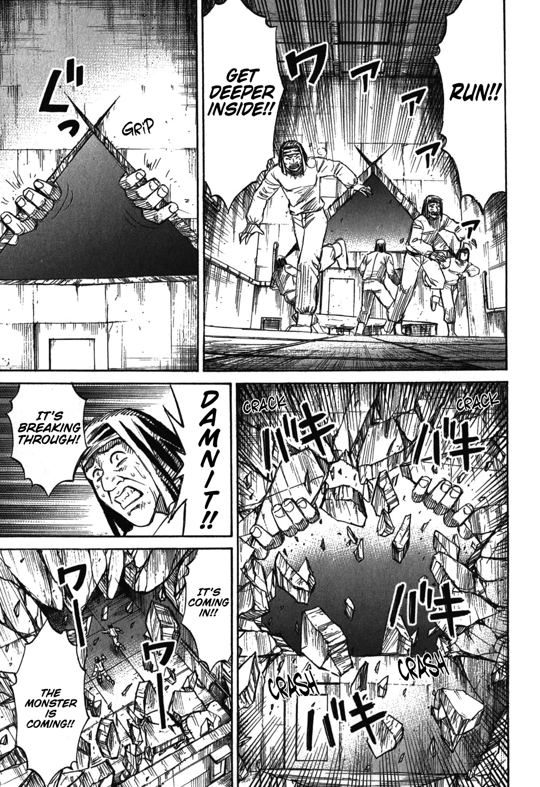 Higanjima - Saigo no 47 Hiai Chapter 76 page 19 - Chapter 76: Mandibles