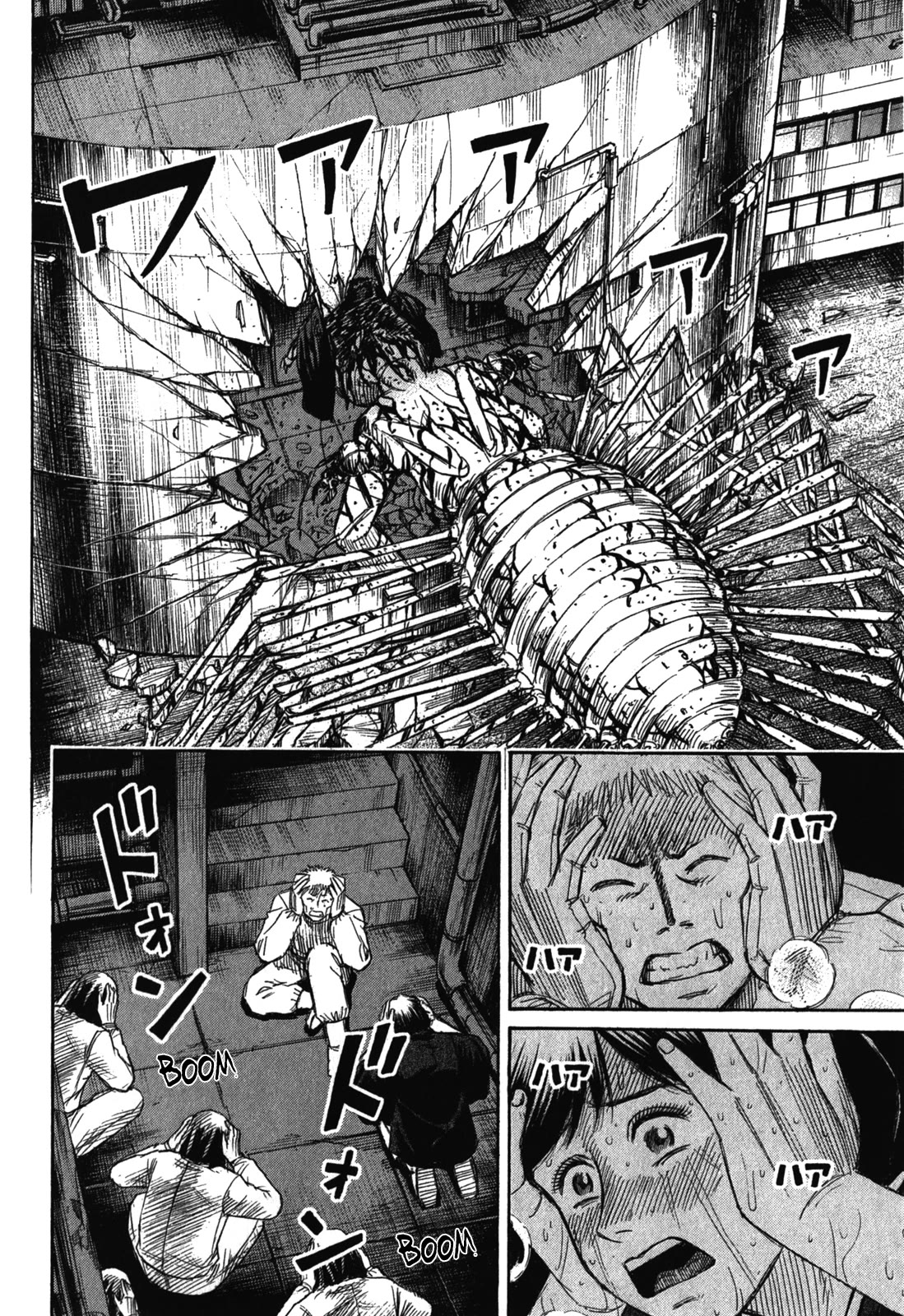 Higanjima - Saigo no 47 Hiai Chapter 76 page 20 - Chapter 76: Mandibles