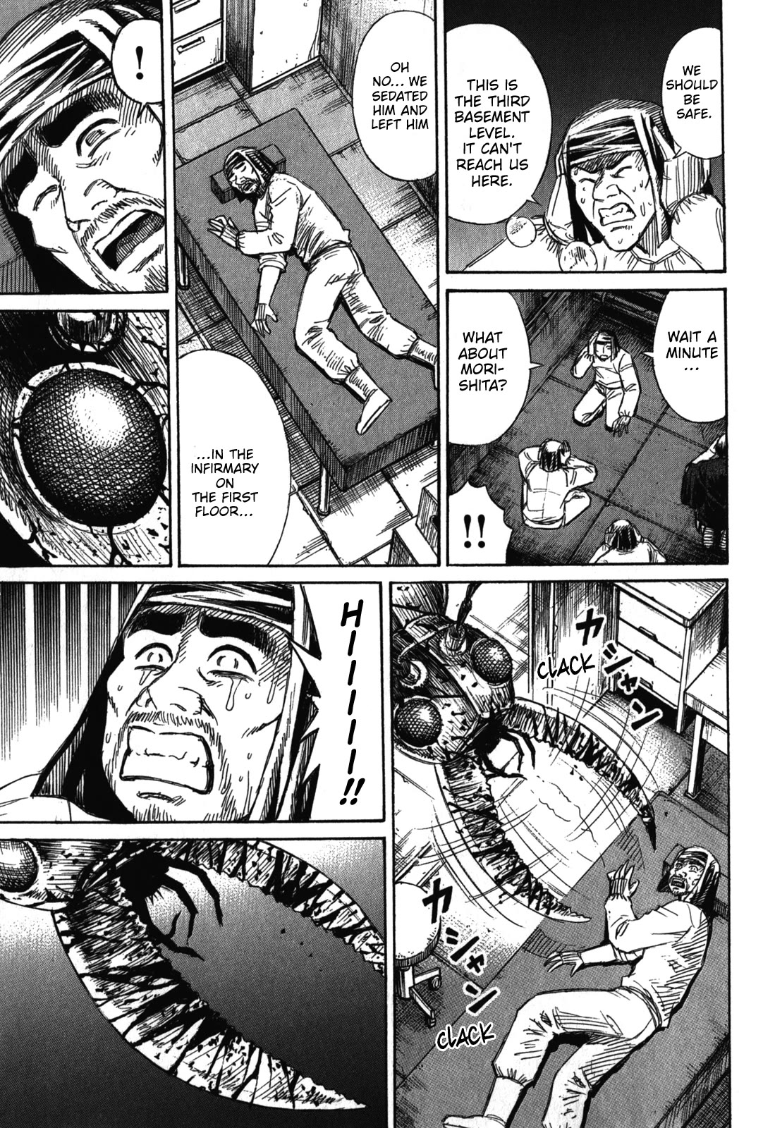 Higanjima - Saigo no 47 Hiai Chapter 76 page 21 - Chapter 76: Mandibles