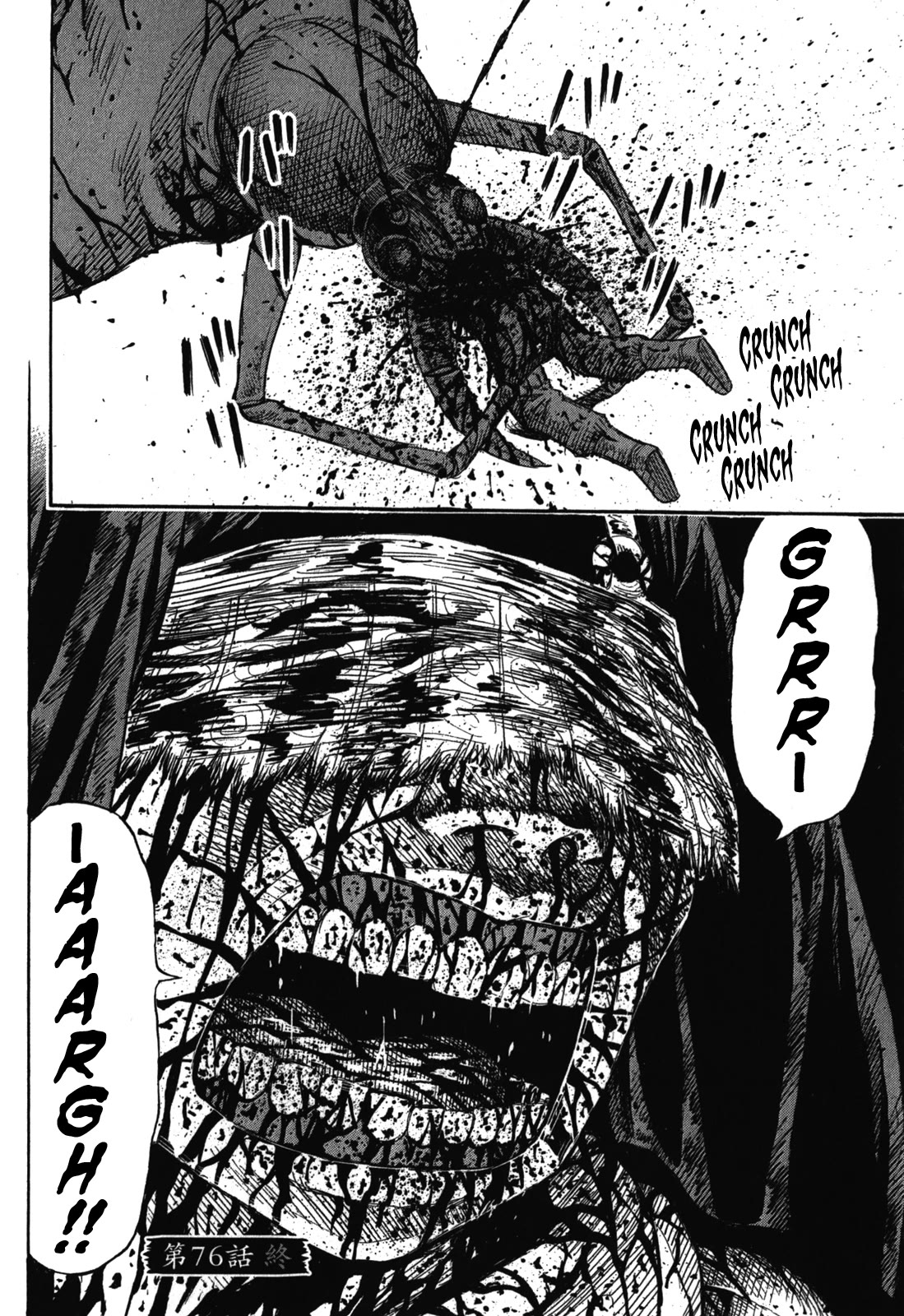 Higanjima - Saigo no 47 Hiai Chapter 76 page 22 - Chapter 76: Mandibles