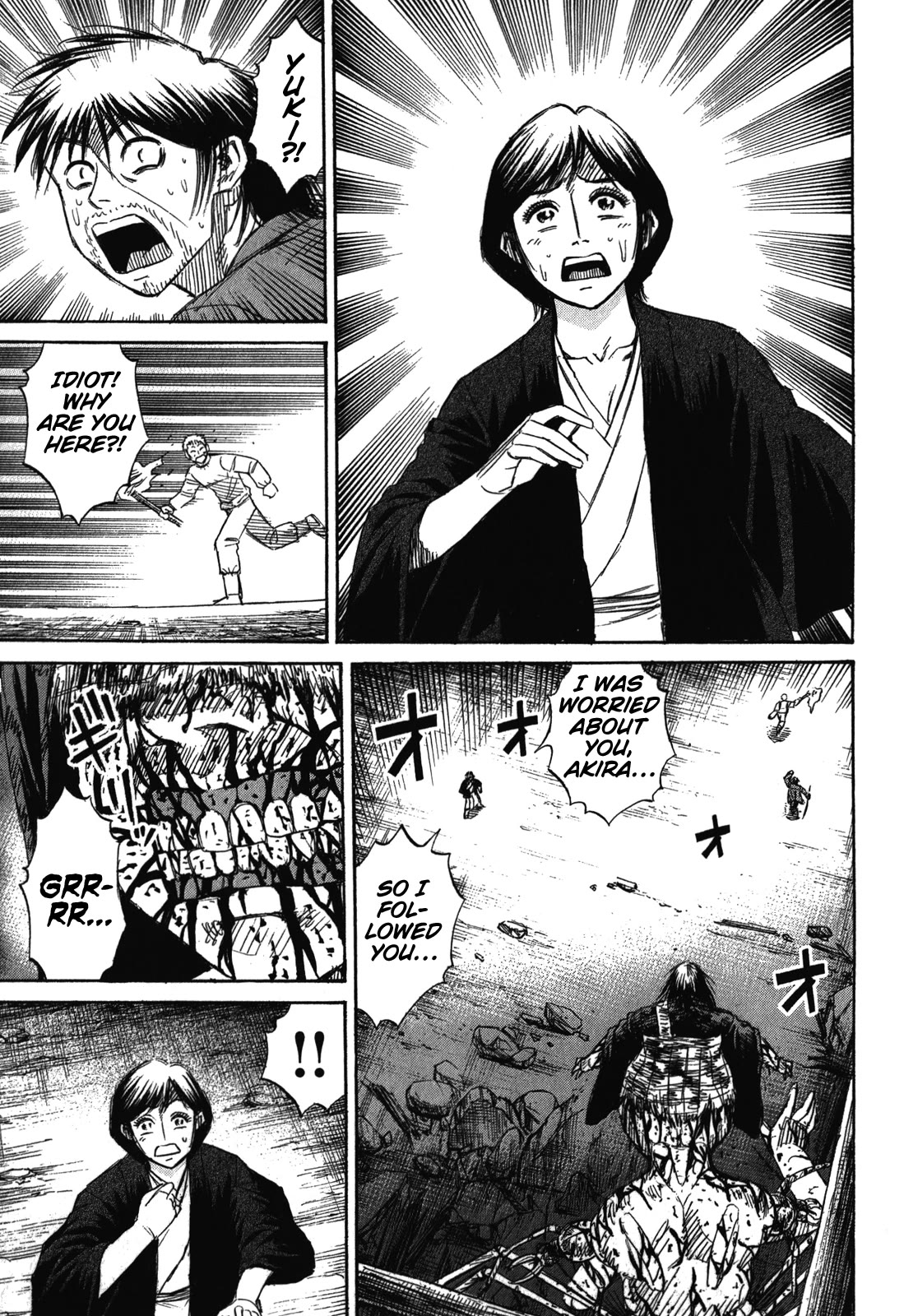 Higanjima - Saigo no 47 Hiai Chapter 76 page 7 - Chapter 76: Mandibles