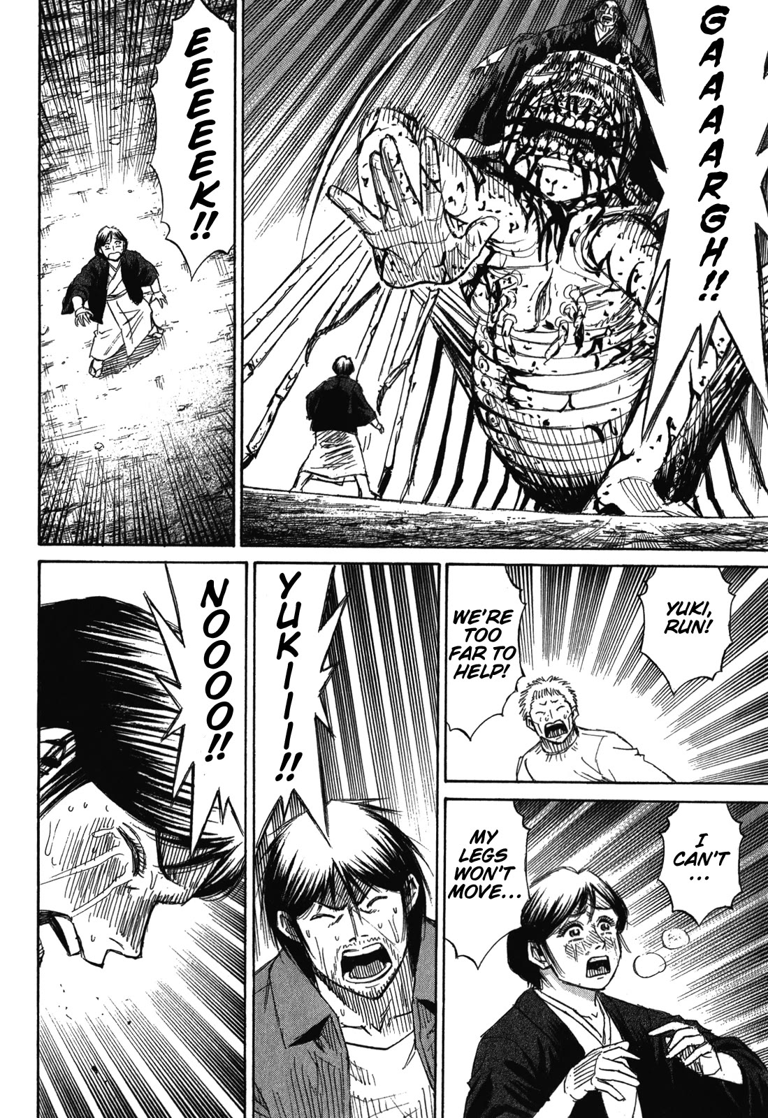 Higanjima - Saigo no 47 Hiai Chapter 76 page 8 - Chapter 76: Mandibles
