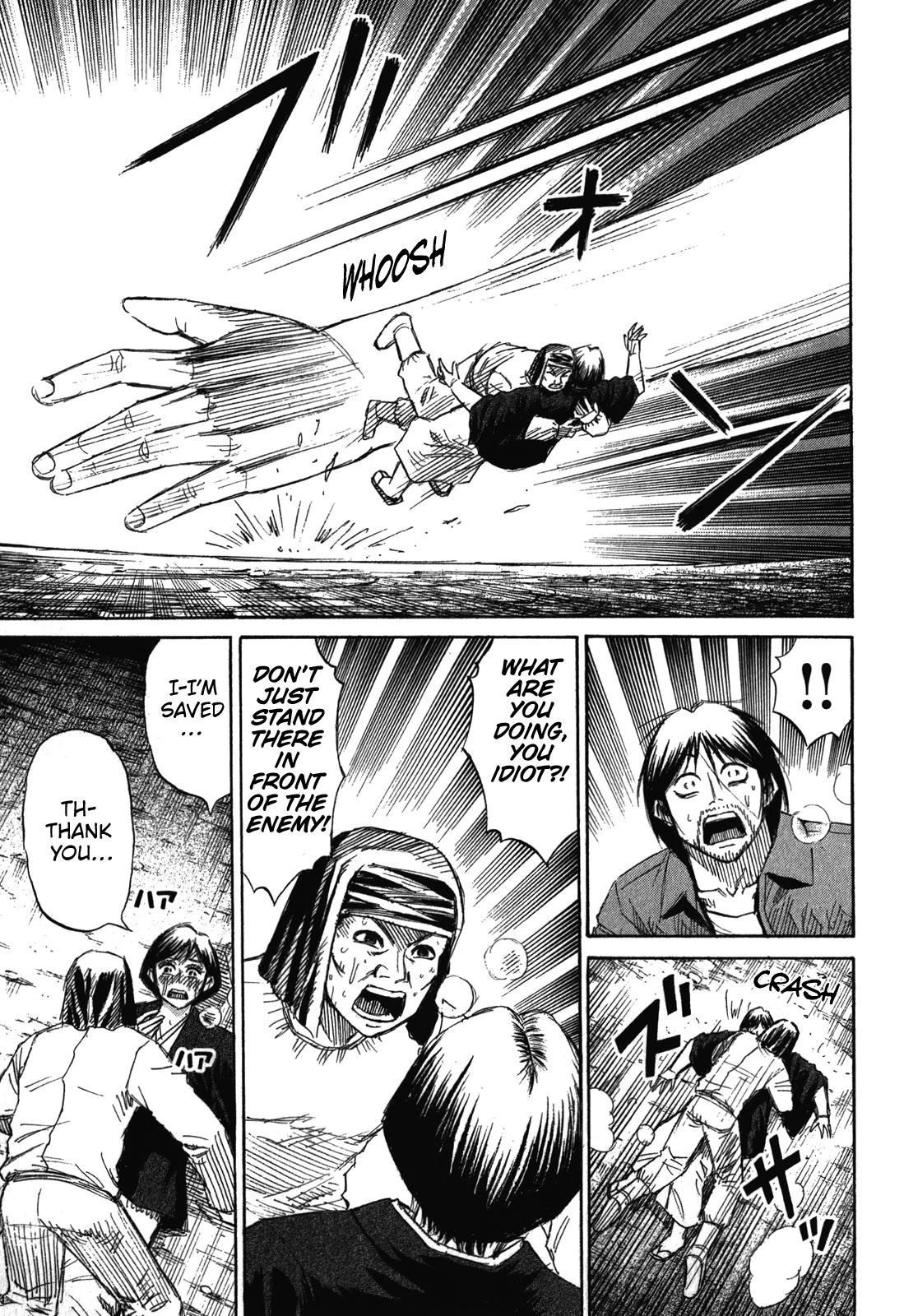 Higanjima - Saigo no 47 Hiai Chapter 76 page 9 - Chapter 76: Mandibles