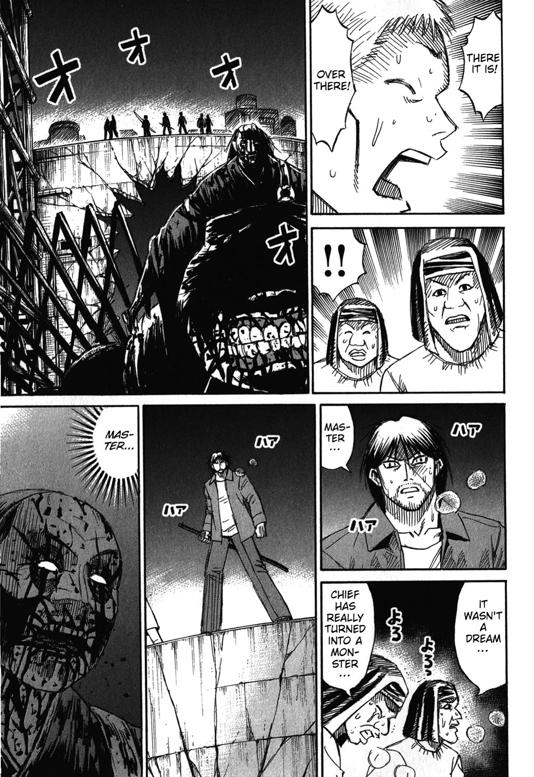 Higanjima - Saigo no 47 Hiai Chapter 77 page 11 - Chapter 77: Darkness
