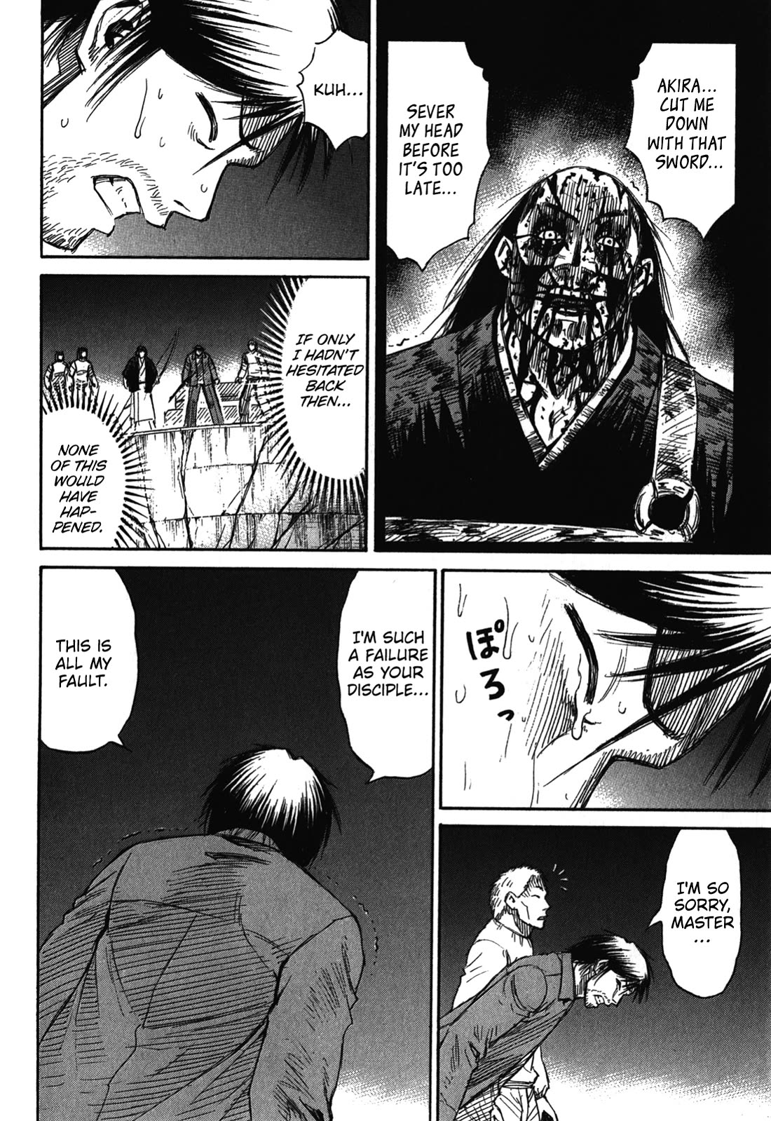 Higanjima - Saigo no 47 Hiai Chapter 77 page 12 - Chapter 77: Darkness