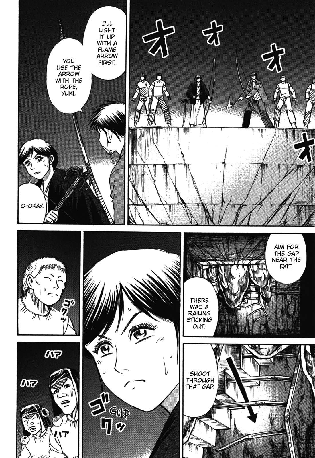 Higanjima - Saigo no 47 Hiai Chapter 77 page 16 - Chapter 77: Darkness