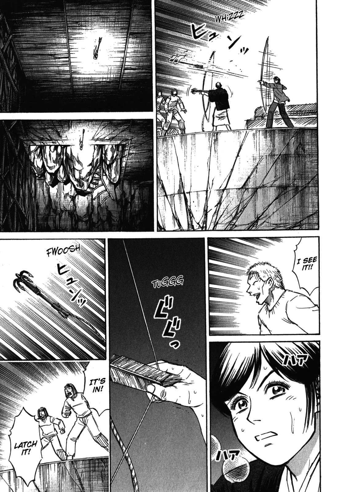 Higanjima - Saigo no 47 Hiai Chapter 77 page 17 - Chapter 77: Darkness