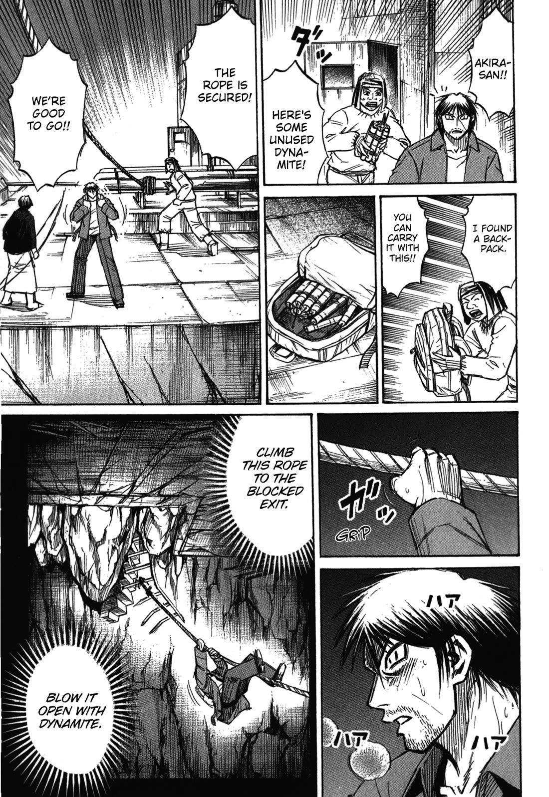 Higanjima - Saigo no 47 Hiai Chapter 77 page 19 - Chapter 77: Darkness