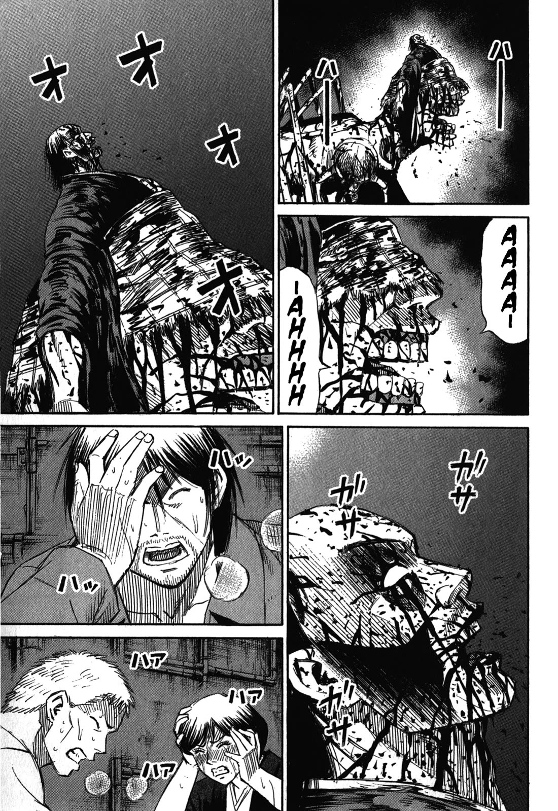 Higanjima - Saigo no 47 Hiai Chapter 77 page 3 - Chapter 77: Darkness