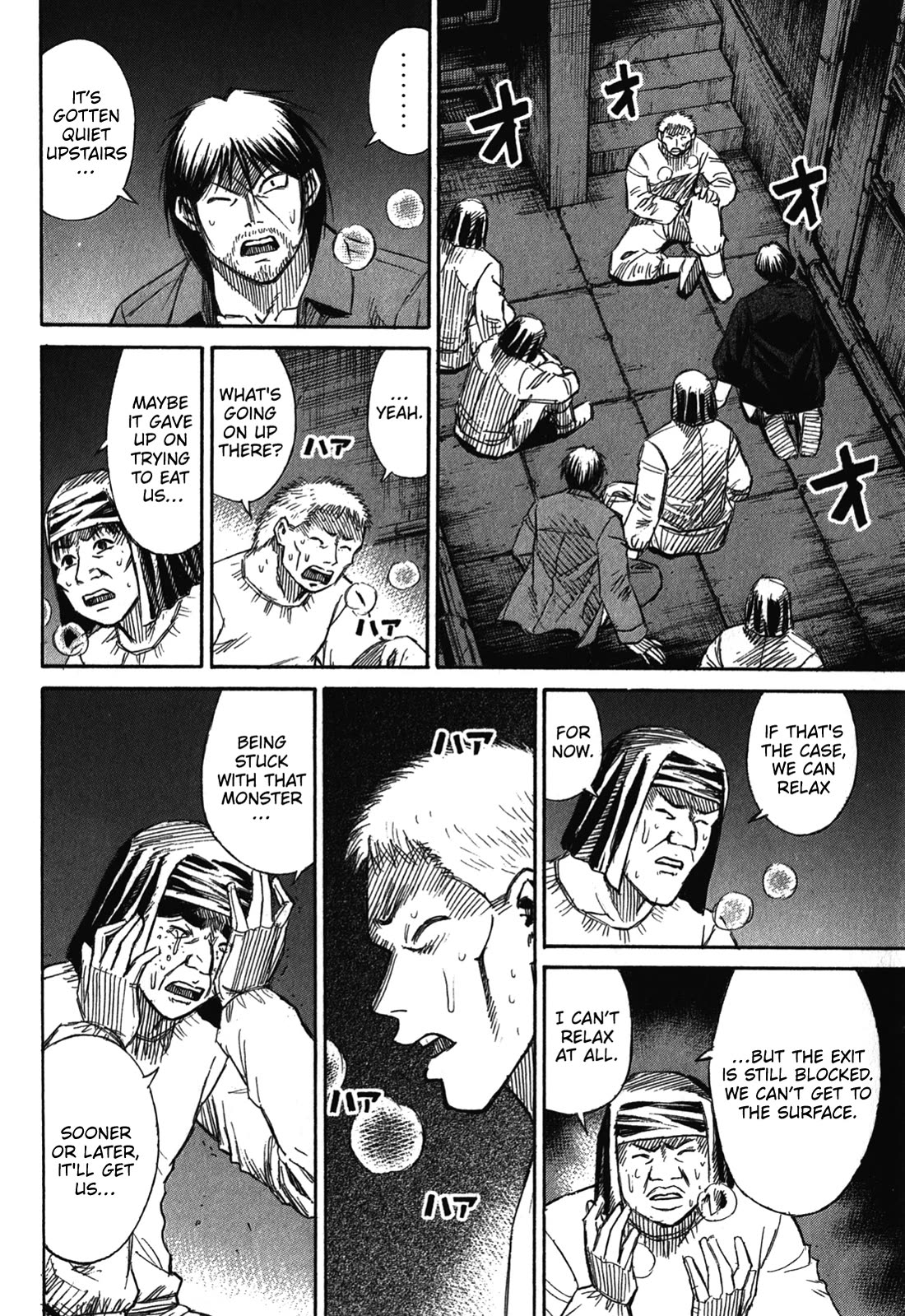 Higanjima - Saigo no 47 Hiai Chapter 77 page 4 - Chapter 77: Darkness
