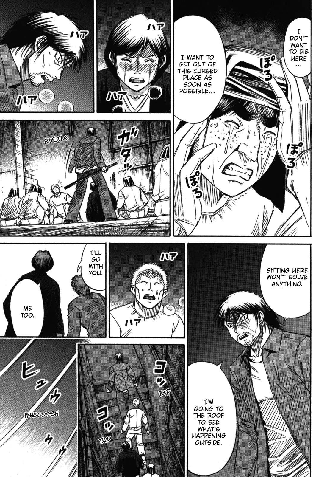 Higanjima - Saigo no 47 Hiai Chapter 77 page 5 - Chapter 77: Darkness