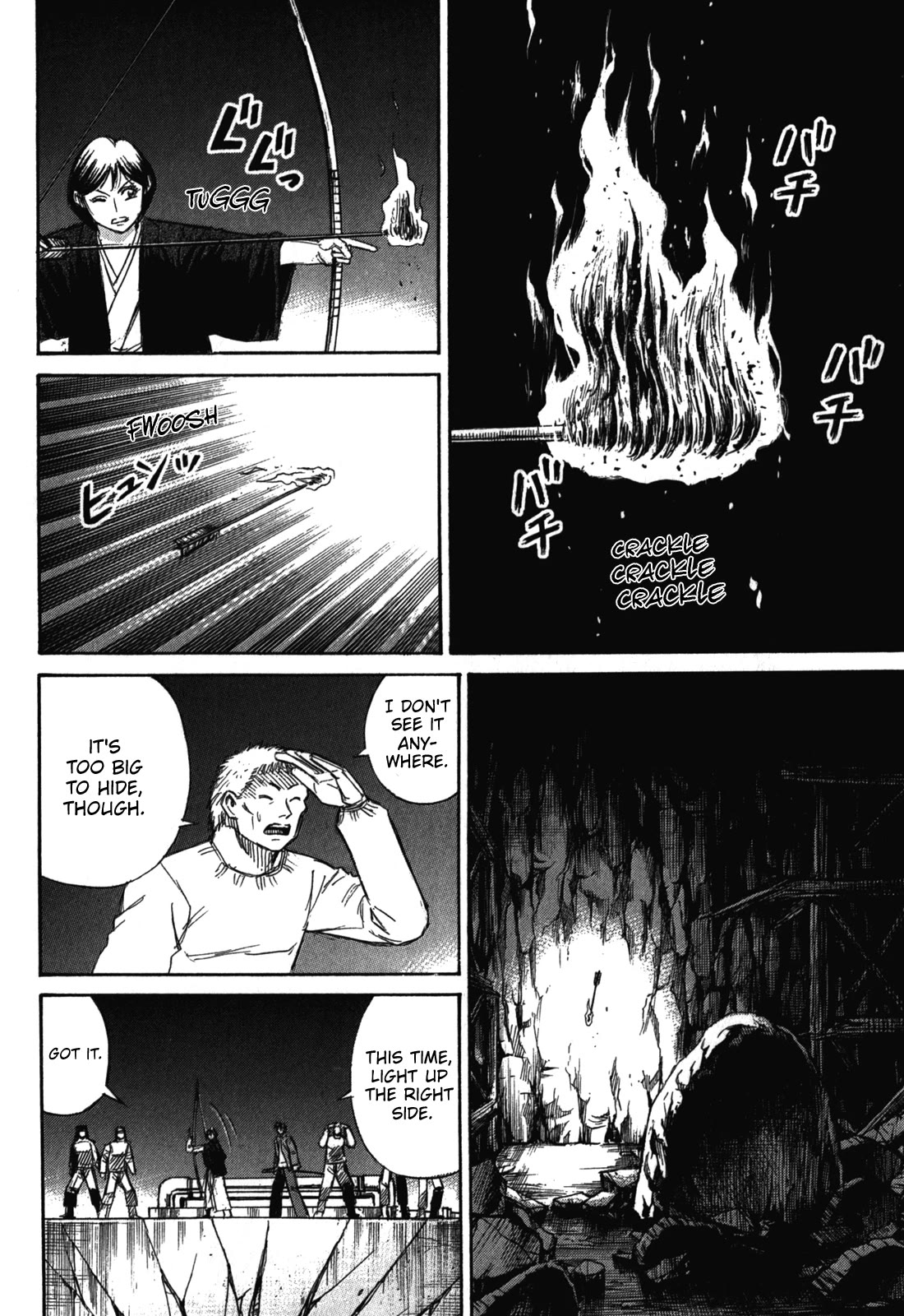 Higanjima - Saigo no 47 Hiai Chapter 77 page 8 - Chapter 77: Darkness