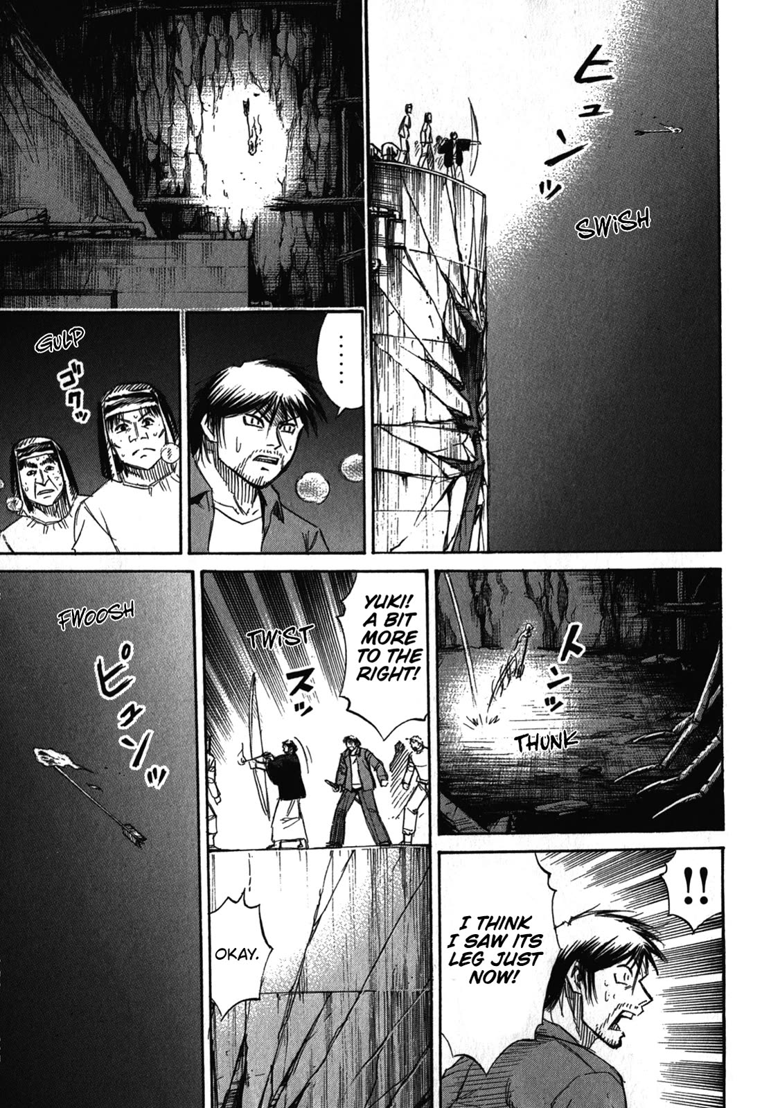 Higanjima - Saigo no 47 Hiai Chapter 77 page 9 - Chapter 77: Darkness