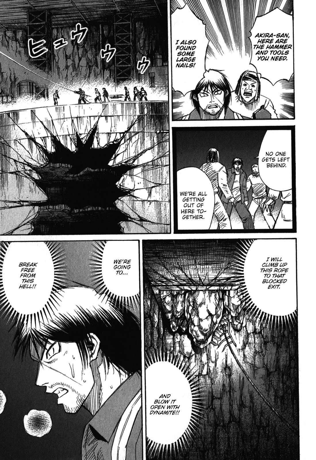 Higanjima - Saigo no 47 Hiai Chapter 78 page 1 - Chapter 78: Tightrope
