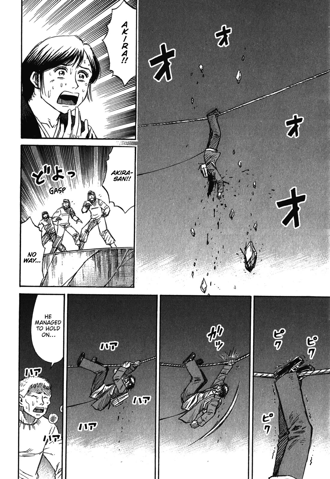 Higanjima - Saigo no 47 Hiai Chapter 78 page 10 - Chapter 78: Tightrope